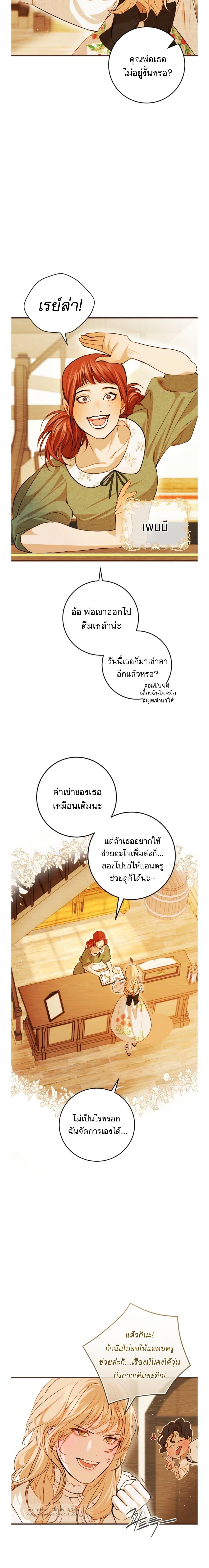 Manga-lc-com อ่านมังงะ อ่านการ์ตูน ออนไลน์ ฟรี Casnier’s Secret Record ตอนที่ 1 2 3 4 5 6 7 8 9 10 11 12 13 14 ฟรี ไม่มีโฆษณา Manga-lc - อ่าน มังงะ อ่าน การ์ตูน ออนไลน์ อ่านมังงะ ฟรี