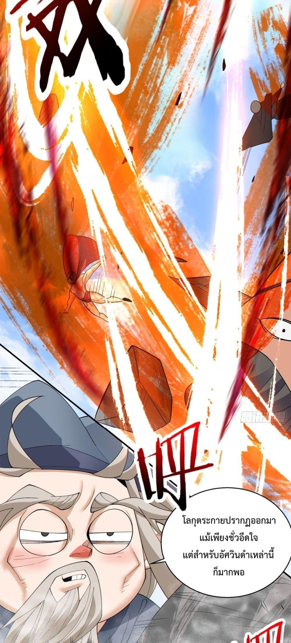 Manga-lc-com อ่านมังงะ อ่านการ์ตูน ออนไลน์ ฟรี MyDisciplesAr ตอนที่ 1 2 3 4 5 6 7 8 9 10 11 12 13 14 ฟรี ไม่มีโฆษณา Manga-lc - อ่าน มังงะ อ่าน การ์ตูน ออนไลน์ อ่านมังงะ ฟรี