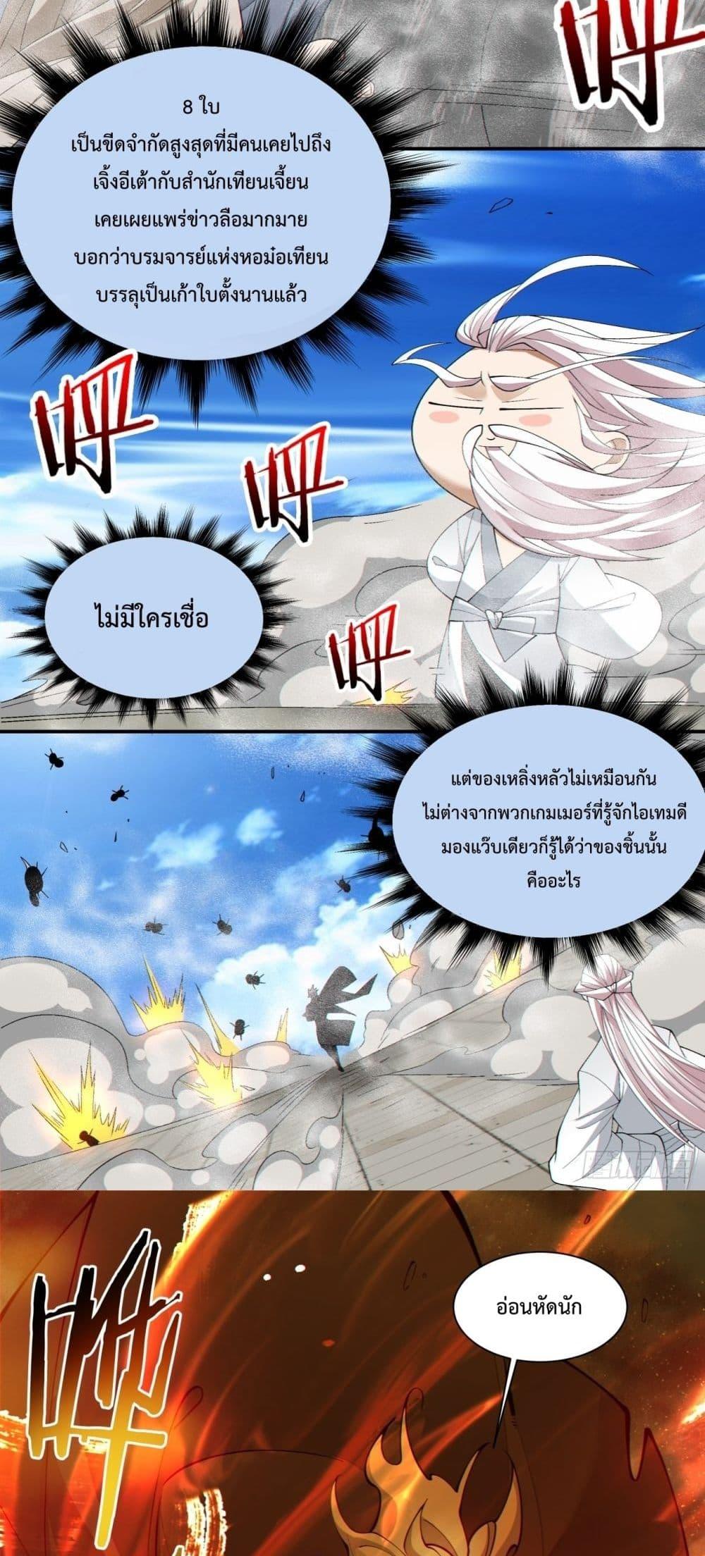 Manga-lc-com อ่านมังงะ อ่านการ์ตูน ออนไลน์ ฟรี MyDisciplesAr ตอนที่ 1 2 3 4 5 6 7 8 9 10 11 12 13 14 ฟรี ไม่มีโฆษณา Manga-lc - อ่าน มังงะ อ่าน การ์ตูน ออนไลน์ อ่านมังงะ ฟรี