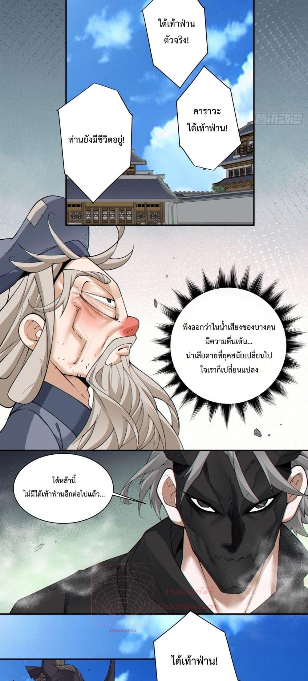 Manga-lc-com อ่านมังงะ อ่านการ์ตูน ออนไลน์ ฟรี MyDisciplesAr ตอนที่ 1 2 3 4 5 6 7 8 9 10 11 12 13 14 ฟรี ไม่มีโฆษณา Manga-lc - อ่าน มังงะ อ่าน การ์ตูน ออนไลน์ อ่านมังงะ ฟรี