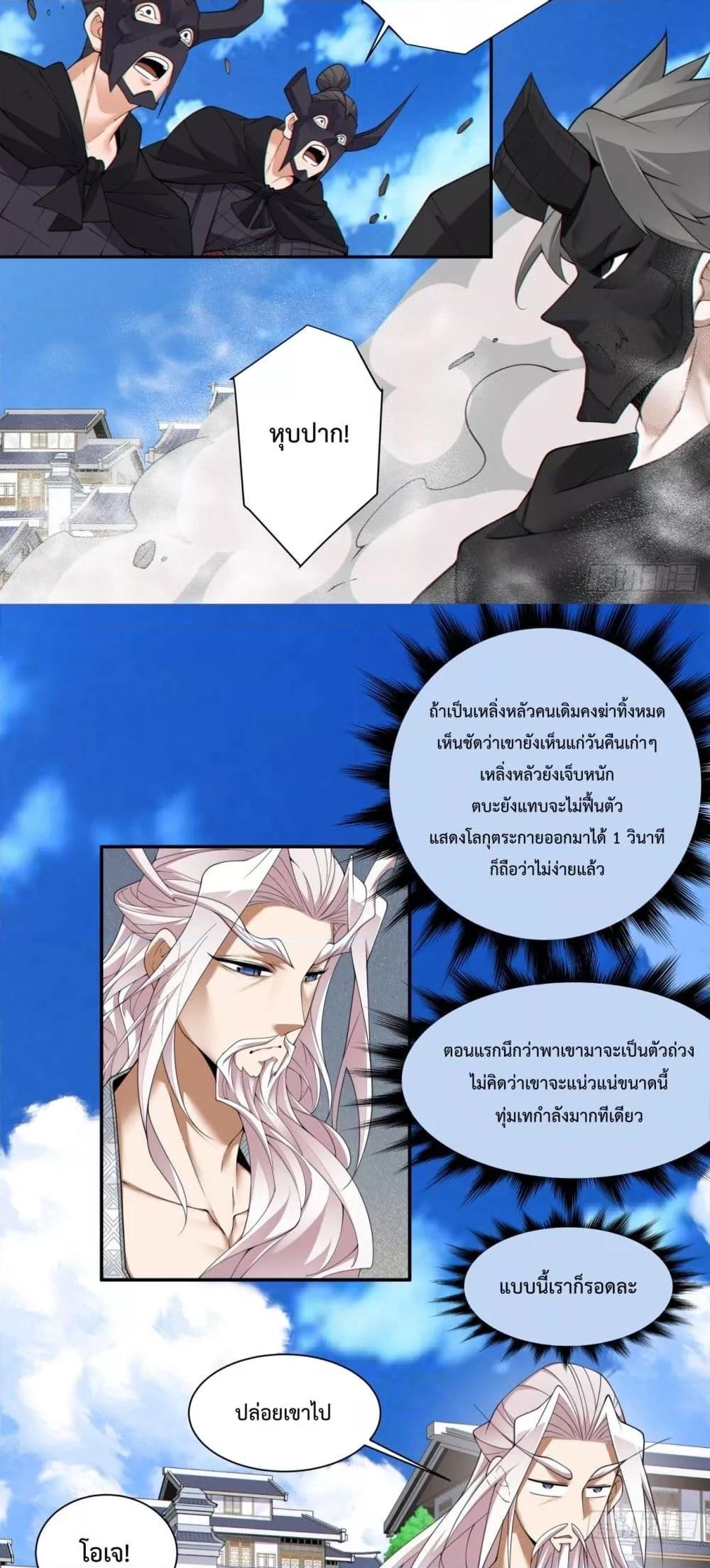 Manga-lc-com อ่านมังงะ อ่านการ์ตูน ออนไลน์ ฟรี MyDisciplesAr ตอนที่ 1 2 3 4 5 6 7 8 9 10 11 12 13 14 ฟรี ไม่มีโฆษณา Manga-lc - อ่าน มังงะ อ่าน การ์ตูน ออนไลน์ อ่านมังงะ ฟรี