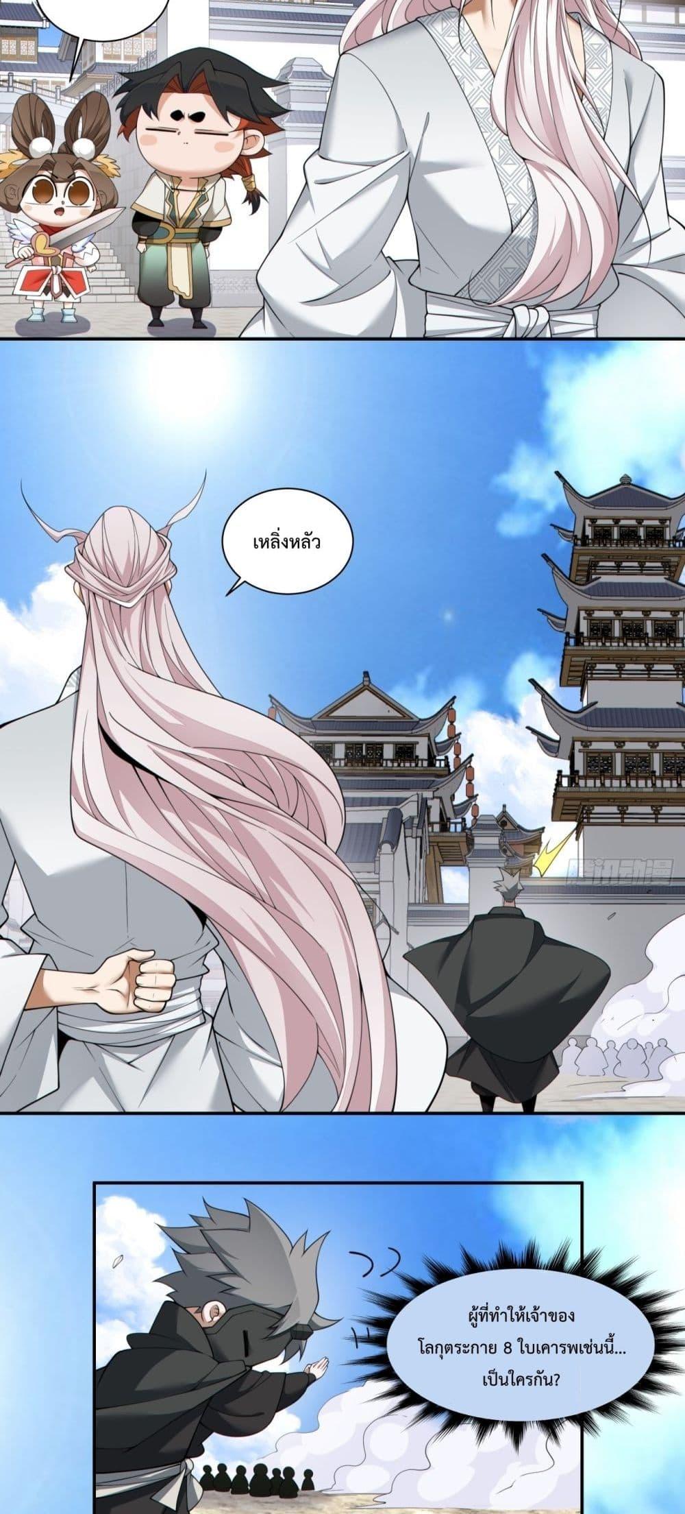 Manga-lc-com อ่านมังงะ อ่านการ์ตูน ออนไลน์ ฟรี MyDisciplesAr ตอนที่ 1 2 3 4 5 6 7 8 9 10 11 12 13 14 ฟรี ไม่มีโฆษณา Manga-lc - อ่าน มังงะ อ่าน การ์ตูน ออนไลน์ อ่านมังงะ ฟรี