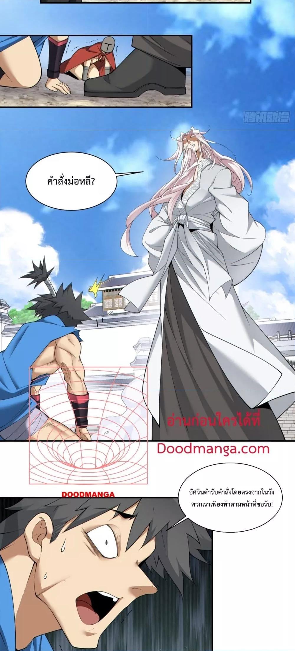 Manga-lc-com อ่านมังงะ อ่านการ์ตูน ออนไลน์ ฟรี MyDisciplesAr ตอนที่ 1 2 3 4 5 6 7 8 9 10 11 12 13 14 ฟรี ไม่มีโฆษณา Manga-lc - อ่าน มังงะ อ่าน การ์ตูน ออนไลน์ อ่านมังงะ ฟรี