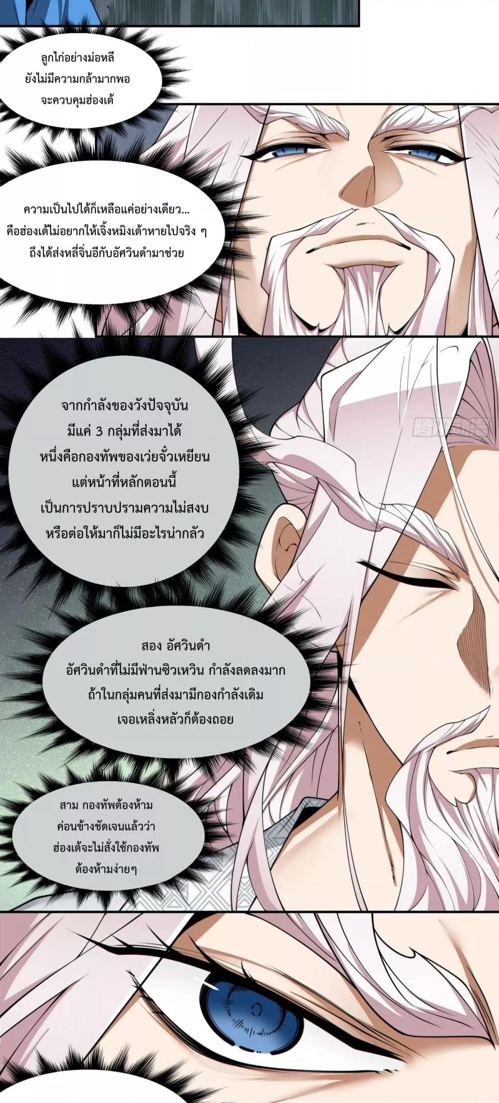 Manga-lc-com อ่านมังงะ อ่านการ์ตูน ออนไลน์ ฟรี MyDisciplesAr ตอนที่ 1 2 3 4 5 6 7 8 9 10 11 12 13 14 ฟรี ไม่มีโฆษณา Manga-lc - อ่าน มังงะ อ่าน การ์ตูน ออนไลน์ อ่านมังงะ ฟรี