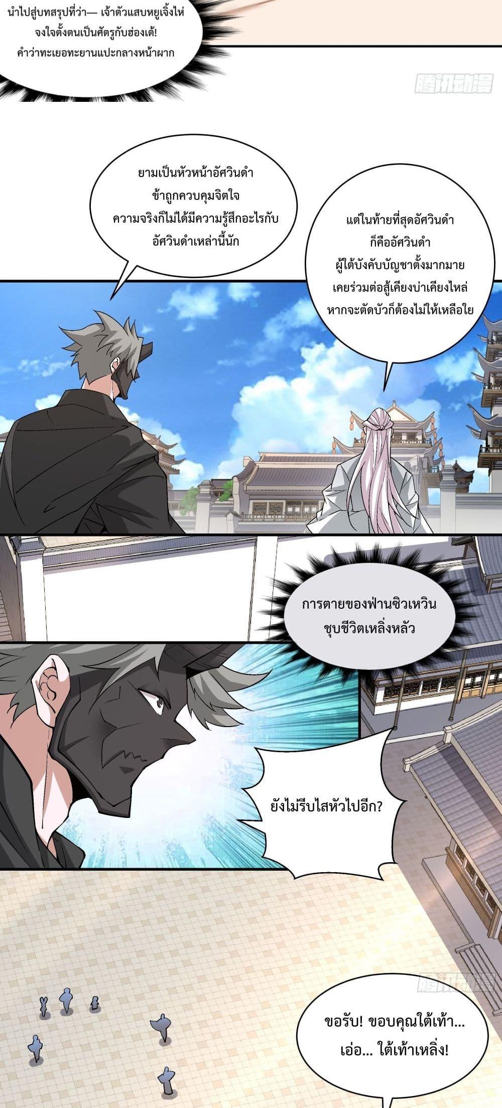 Manga-lc-com อ่านมังงะ อ่านการ์ตูน ออนไลน์ ฟรี MyDisciplesAr ตอนที่ 1 2 3 4 5 6 7 8 9 10 11 12 13 14 ฟรี ไม่มีโฆษณา Manga-lc - อ่าน มังงะ อ่าน การ์ตูน ออนไลน์ อ่านมังงะ ฟรี