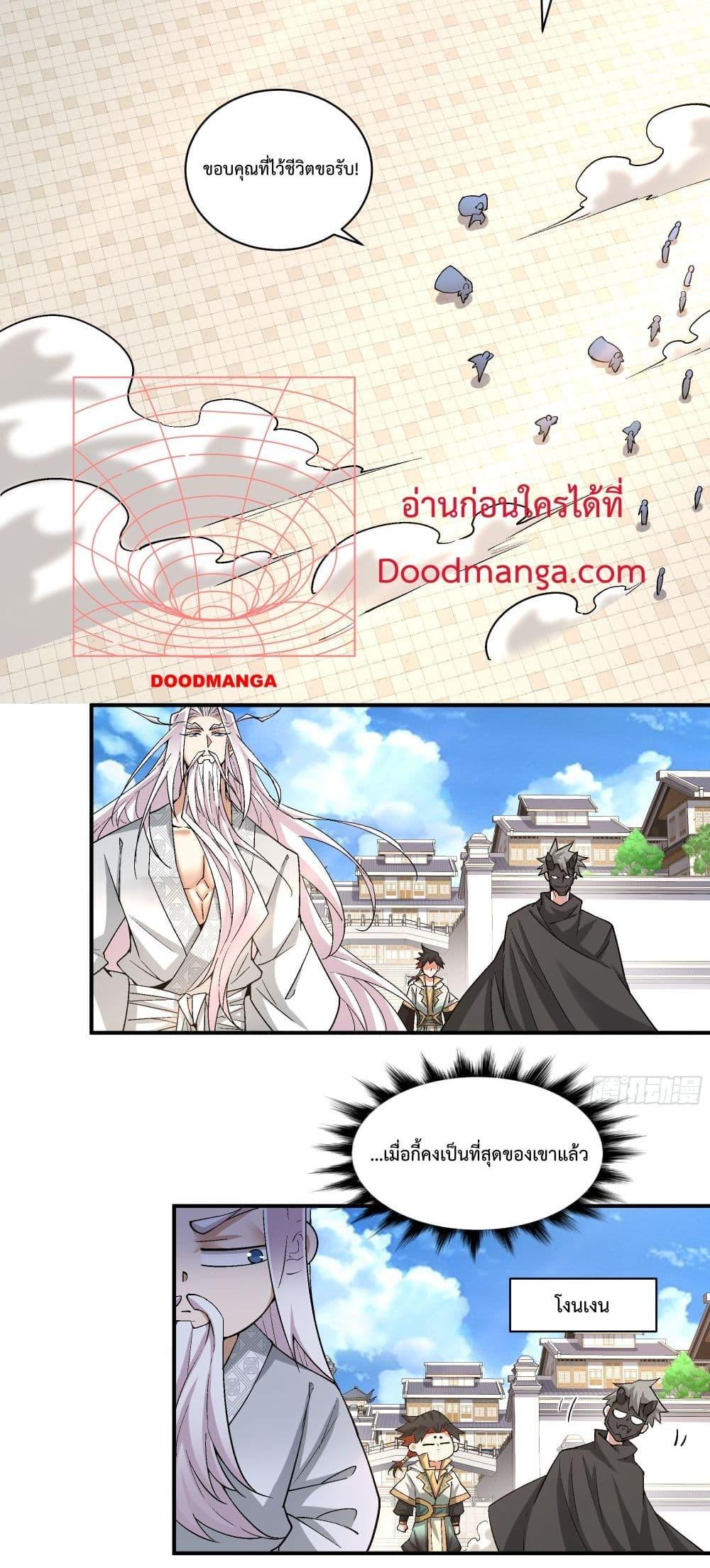 Manga-lc-com อ่านมังงะ อ่านการ์ตูน ออนไลน์ ฟรี MyDisciplesAr ตอนที่ 1 2 3 4 5 6 7 8 9 10 11 12 13 14 ฟรี ไม่มีโฆษณา Manga-lc - อ่าน มังงะ อ่าน การ์ตูน ออนไลน์ อ่านมังงะ ฟรี