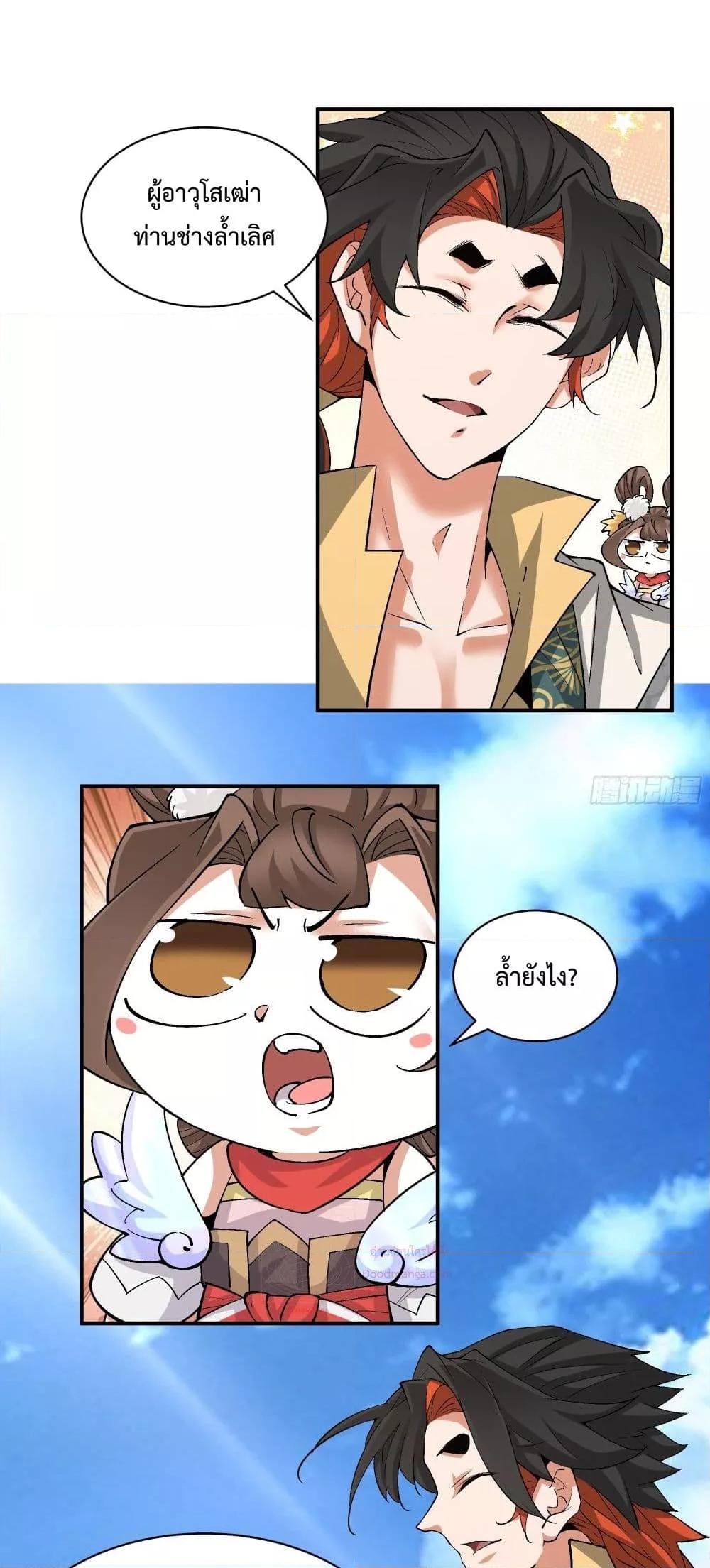 Manga-lc-com อ่านมังงะ อ่านการ์ตูน ออนไลน์ ฟรี MyDisciplesAr ตอนที่ 1 2 3 4 5 6 7 8 9 10 11 12 13 14 ฟรี ไม่มีโฆษณา Manga-lc - อ่าน มังงะ อ่าน การ์ตูน ออนไลน์ อ่านมังงะ ฟรี