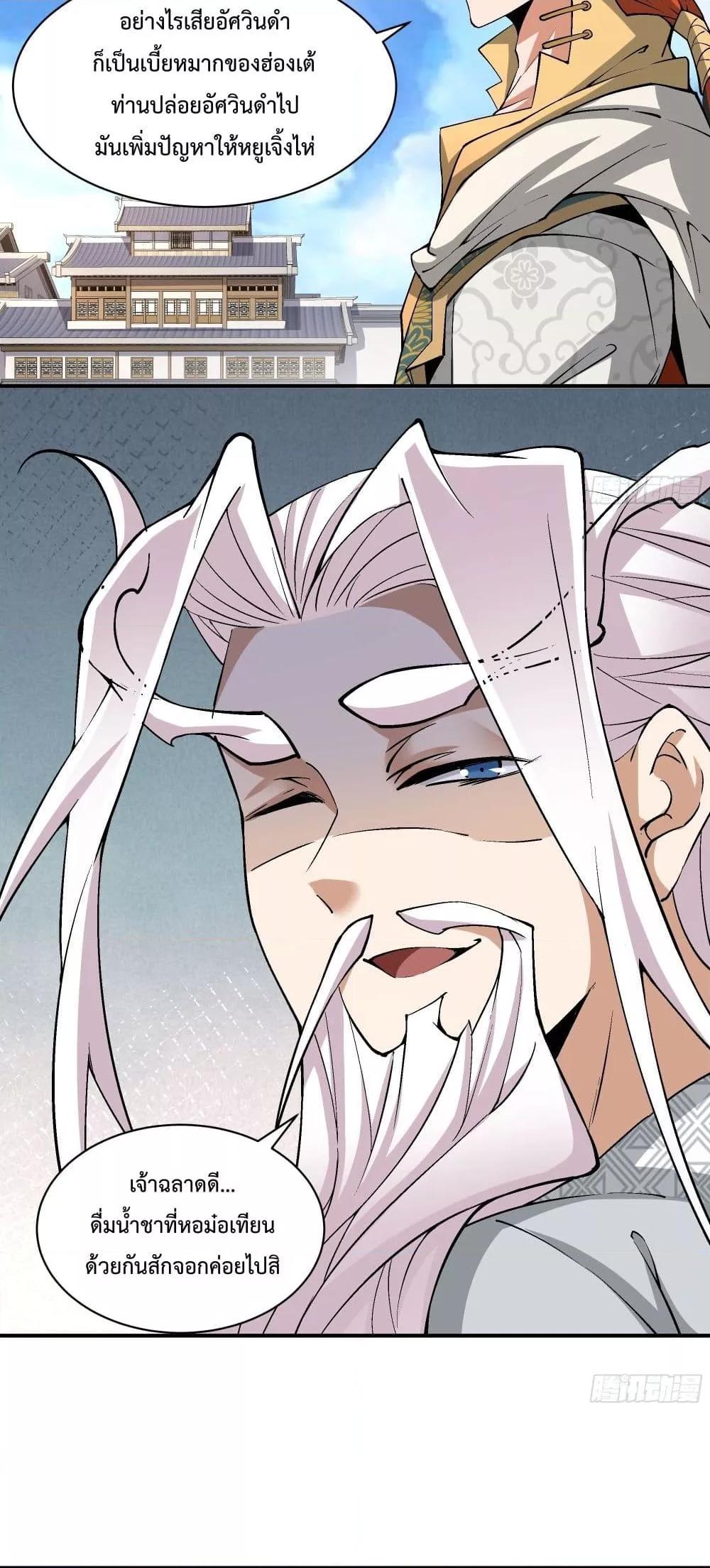Manga-lc-com อ่านมังงะ อ่านการ์ตูน ออนไลน์ ฟรี MyDisciplesAr ตอนที่ 1 2 3 4 5 6 7 8 9 10 11 12 13 14 ฟรี ไม่มีโฆษณา Manga-lc - อ่าน มังงะ อ่าน การ์ตูน ออนไลน์ อ่านมังงะ ฟรี