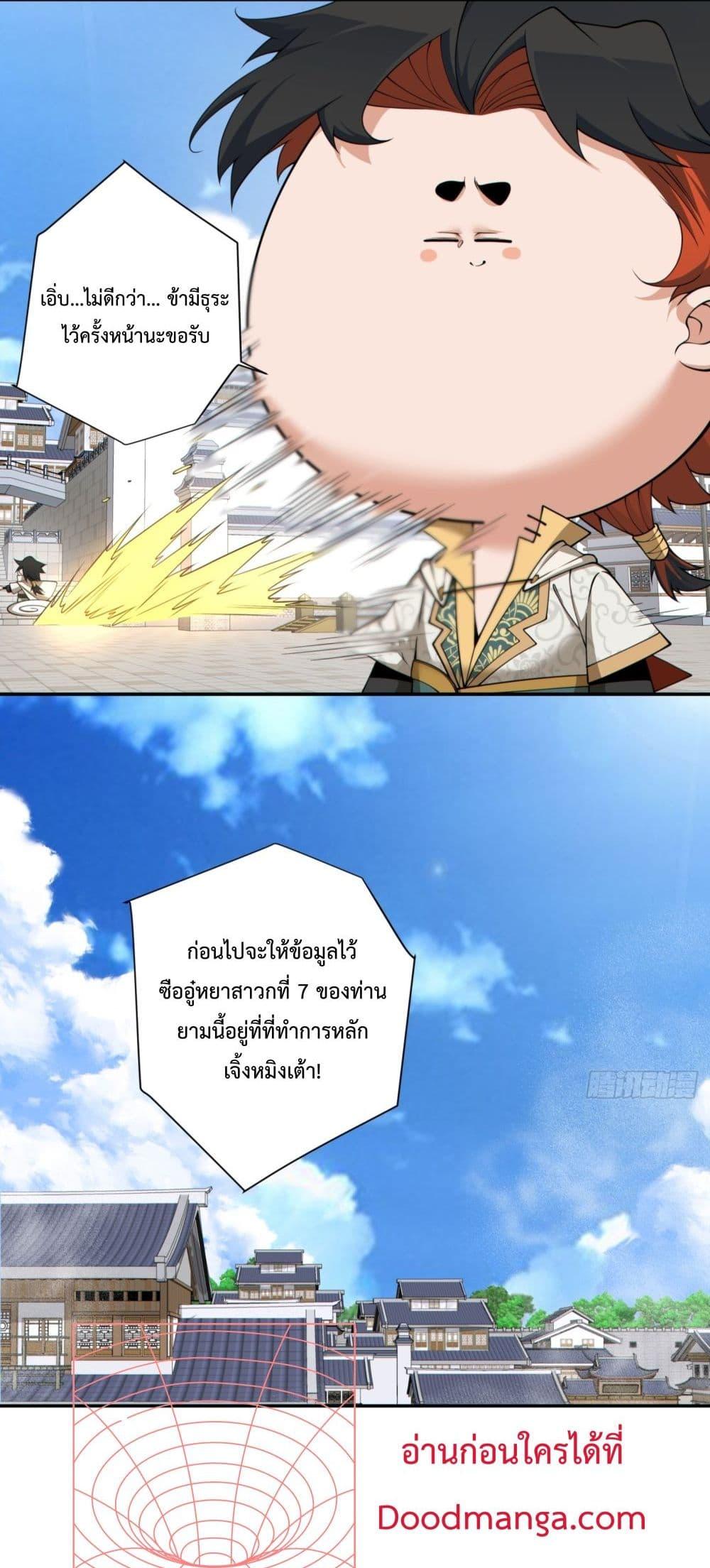 Manga-lc-com อ่านมังงะ อ่านการ์ตูน ออนไลน์ ฟรี MyDisciplesAr ตอนที่ 1 2 3 4 5 6 7 8 9 10 11 12 13 14 ฟรี ไม่มีโฆษณา Manga-lc - อ่าน มังงะ อ่าน การ์ตูน ออนไลน์ อ่านมังงะ ฟรี