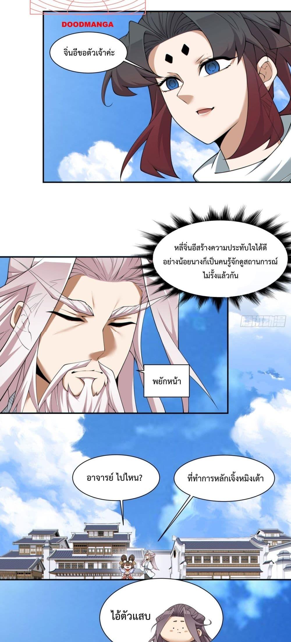 Manga-lc-com อ่านมังงะ อ่านการ์ตูน ออนไลน์ ฟรี MyDisciplesAr ตอนที่ 1 2 3 4 5 6 7 8 9 10 11 12 13 14 ฟรี ไม่มีโฆษณา Manga-lc - อ่าน มังงะ อ่าน การ์ตูน ออนไลน์ อ่านมังงะ ฟรี