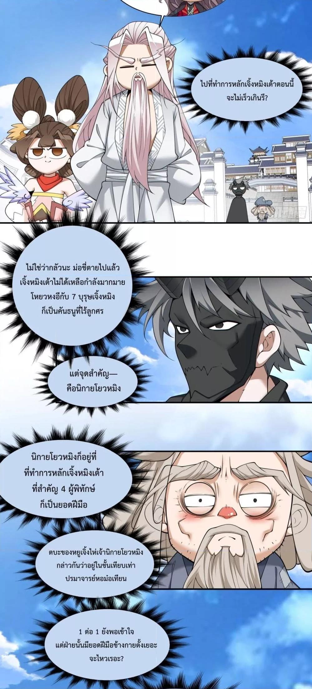 Manga-lc-com อ่านมังงะ อ่านการ์ตูน ออนไลน์ ฟรี MyDisciplesAr ตอนที่ 1 2 3 4 5 6 7 8 9 10 11 12 13 14 ฟรี ไม่มีโฆษณา Manga-lc - อ่าน มังงะ อ่าน การ์ตูน ออนไลน์ อ่านมังงะ ฟรี