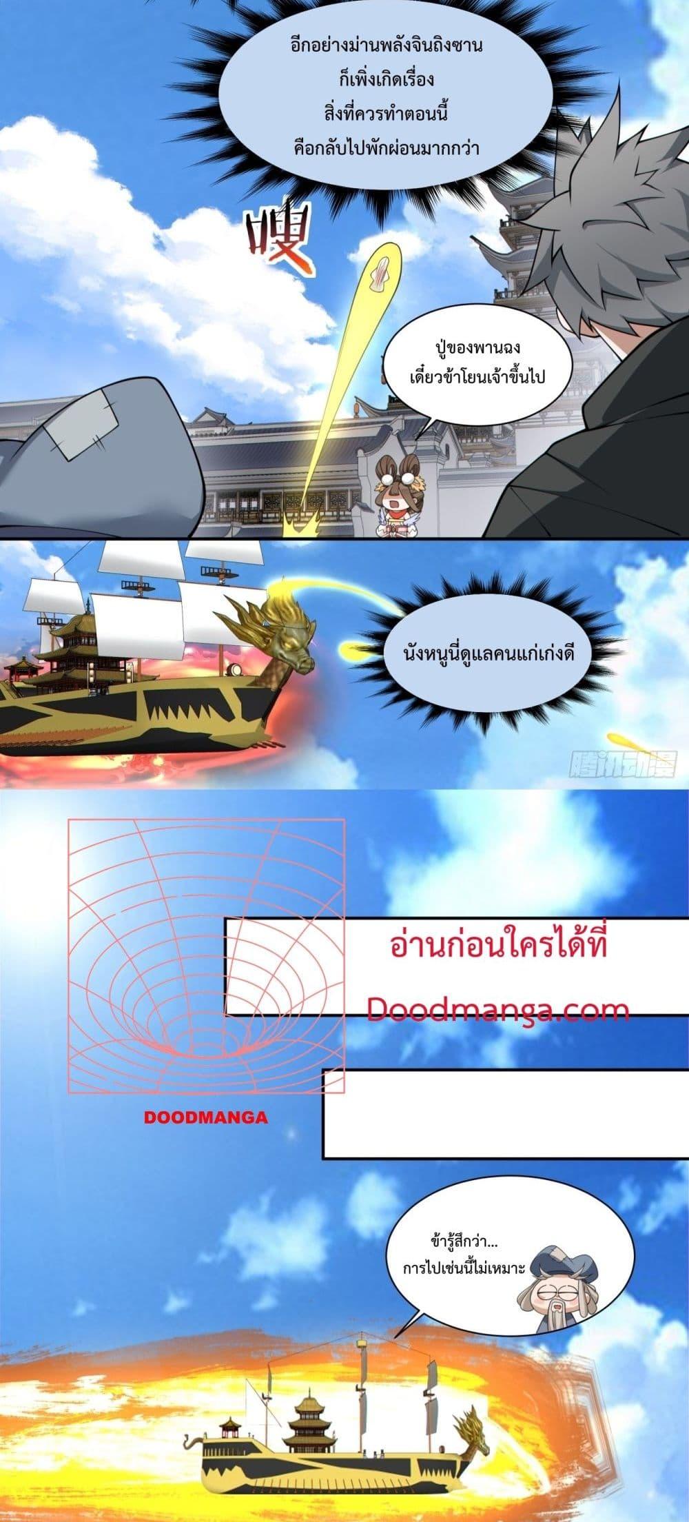Manga-lc-com อ่านมังงะ อ่านการ์ตูน ออนไลน์ ฟรี MyDisciplesAr ตอนที่ 1 2 3 4 5 6 7 8 9 10 11 12 13 14 ฟรี ไม่มีโฆษณา Manga-lc - อ่าน มังงะ อ่าน การ์ตูน ออนไลน์ อ่านมังงะ ฟรี