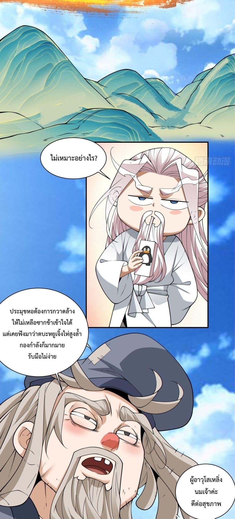 Manga-lc-com อ่านมังงะ อ่านการ์ตูน ออนไลน์ ฟรี MyDisciplesAr ตอนที่ 1 2 3 4 5 6 7 8 9 10 11 12 13 14 ฟรี ไม่มีโฆษณา Manga-lc - อ่าน มังงะ อ่าน การ์ตูน ออนไลน์ อ่านมังงะ ฟรี