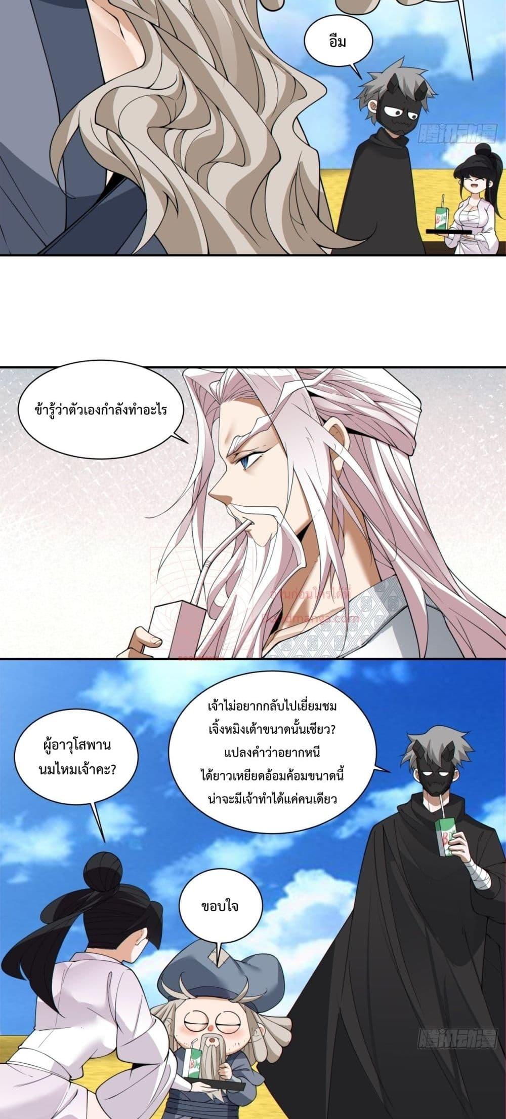 Manga-lc-com อ่านมังงะ อ่านการ์ตูน ออนไลน์ ฟรี MyDisciplesAr ตอนที่ 1 2 3 4 5 6 7 8 9 10 11 12 13 14 ฟรี ไม่มีโฆษณา Manga-lc - อ่าน มังงะ อ่าน การ์ตูน ออนไลน์ อ่านมังงะ ฟรี