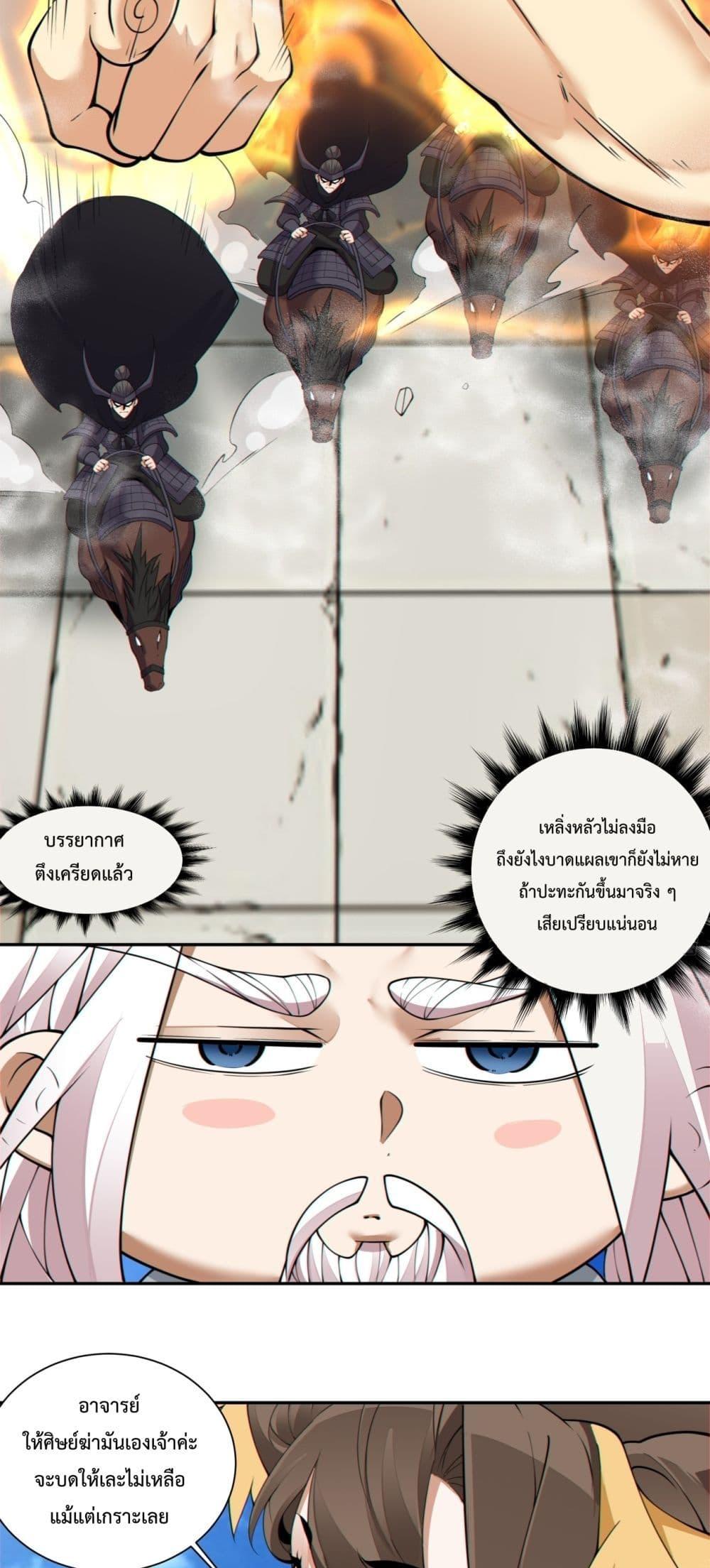Manga-lc-com อ่านมังงะ อ่านการ์ตูน ออนไลน์ ฟรี MyDisciplesAr ตอนที่ 1 2 3 4 5 6 7 8 9 10 11 12 13 14 ฟรี ไม่มีโฆษณา Manga-lc - อ่าน มังงะ อ่าน การ์ตูน ออนไลน์ อ่านมังงะ ฟรี