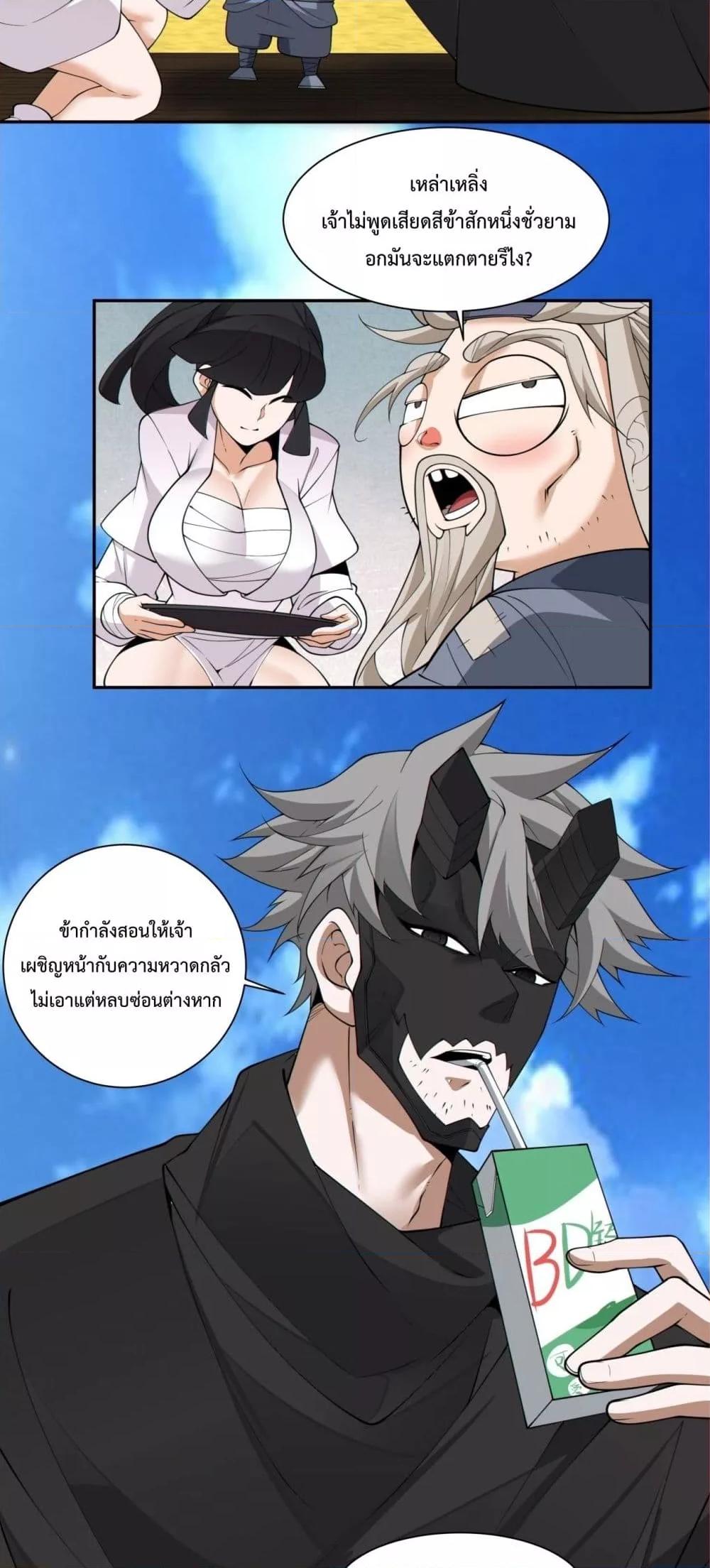 Manga-lc-com อ่านมังงะ อ่านการ์ตูน ออนไลน์ ฟรี MyDisciplesAr ตอนที่ 1 2 3 4 5 6 7 8 9 10 11 12 13 14 ฟรี ไม่มีโฆษณา Manga-lc - อ่าน มังงะ อ่าน การ์ตูน ออนไลน์ อ่านมังงะ ฟรี