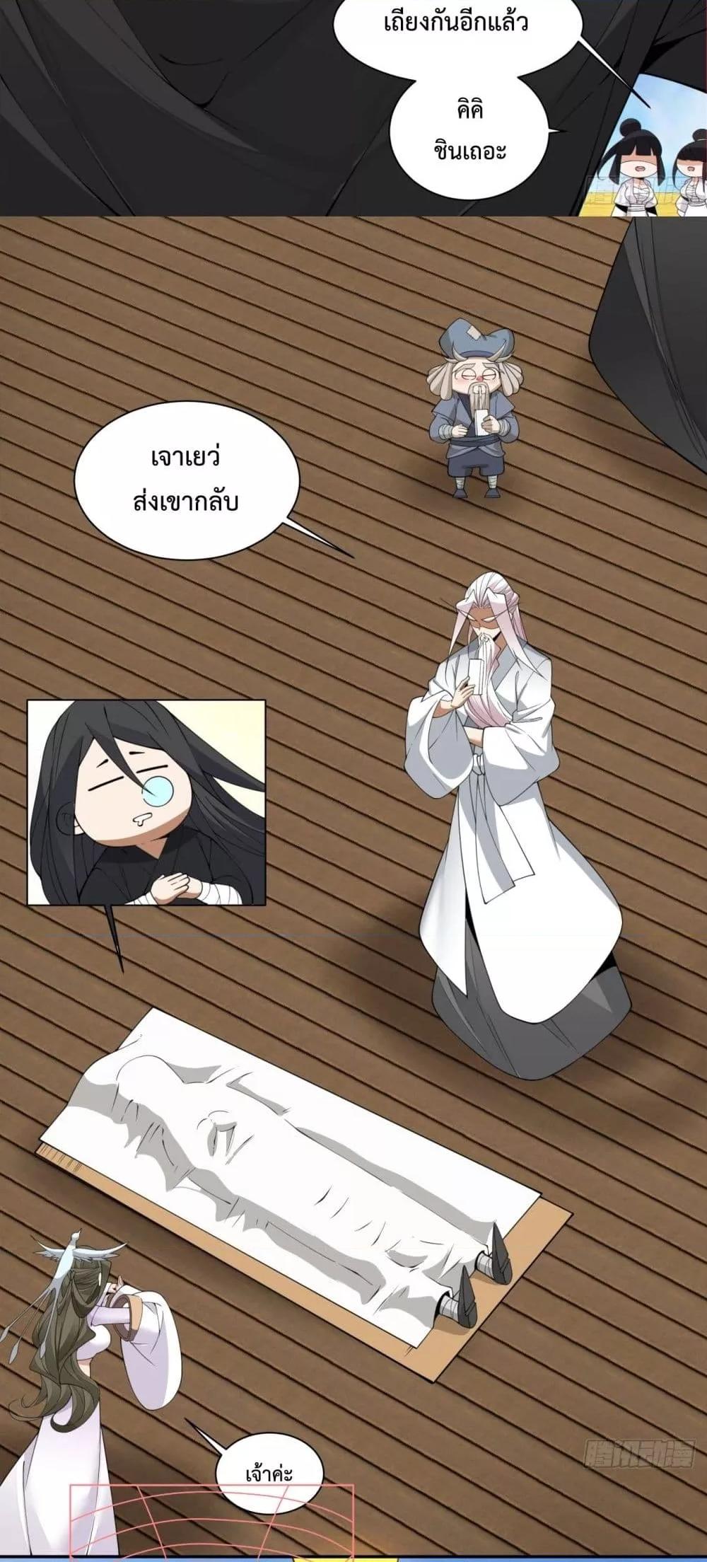 Manga-lc-com อ่านมังงะ อ่านการ์ตูน ออนไลน์ ฟรี MyDisciplesAr ตอนที่ 1 2 3 4 5 6 7 8 9 10 11 12 13 14 ฟรี ไม่มีโฆษณา Manga-lc - อ่าน มังงะ อ่าน การ์ตูน ออนไลน์ อ่านมังงะ ฟรี