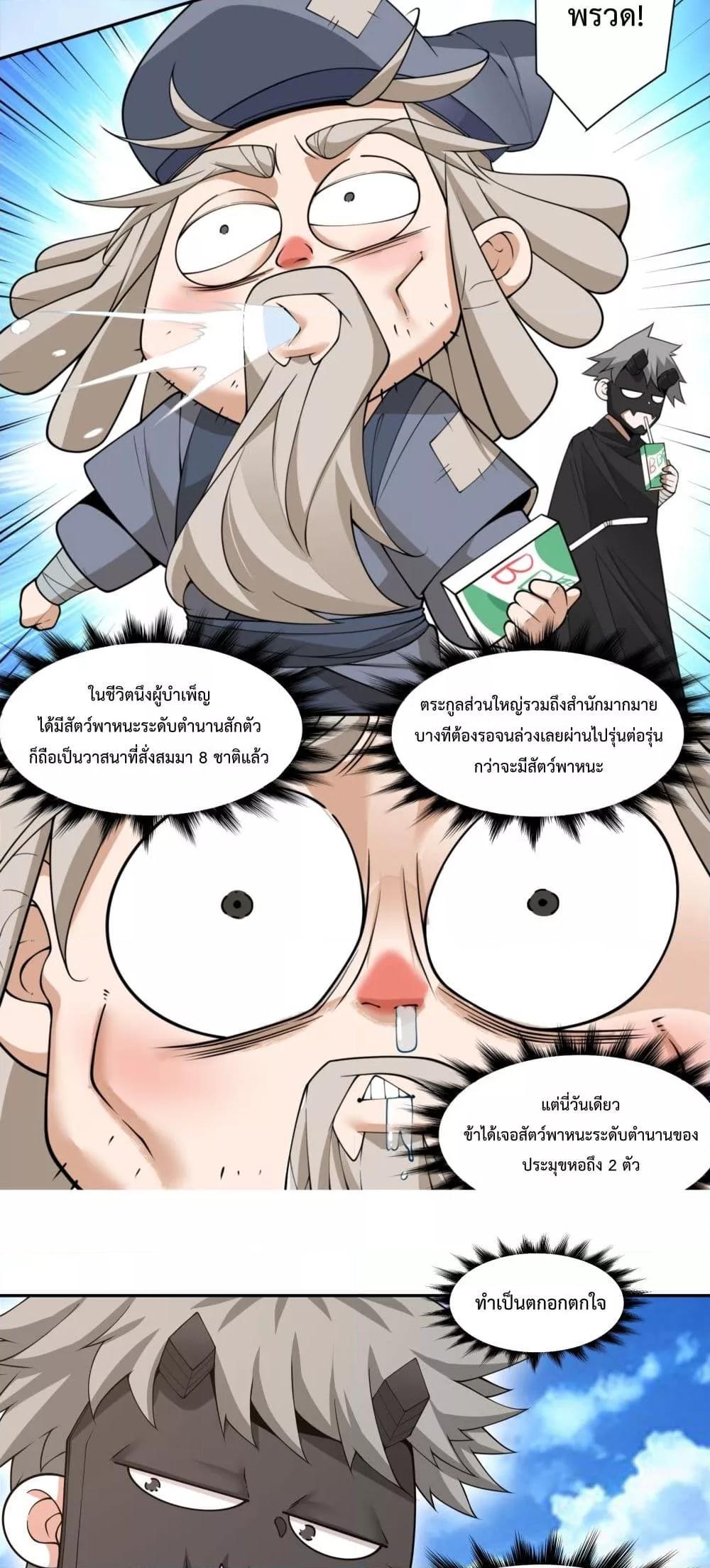 Manga-lc-com อ่านมังงะ อ่านการ์ตูน ออนไลน์ ฟรี MyDisciplesAr ตอนที่ 1 2 3 4 5 6 7 8 9 10 11 12 13 14 ฟรี ไม่มีโฆษณา Manga-lc - อ่าน มังงะ อ่าน การ์ตูน ออนไลน์ อ่านมังงะ ฟรี