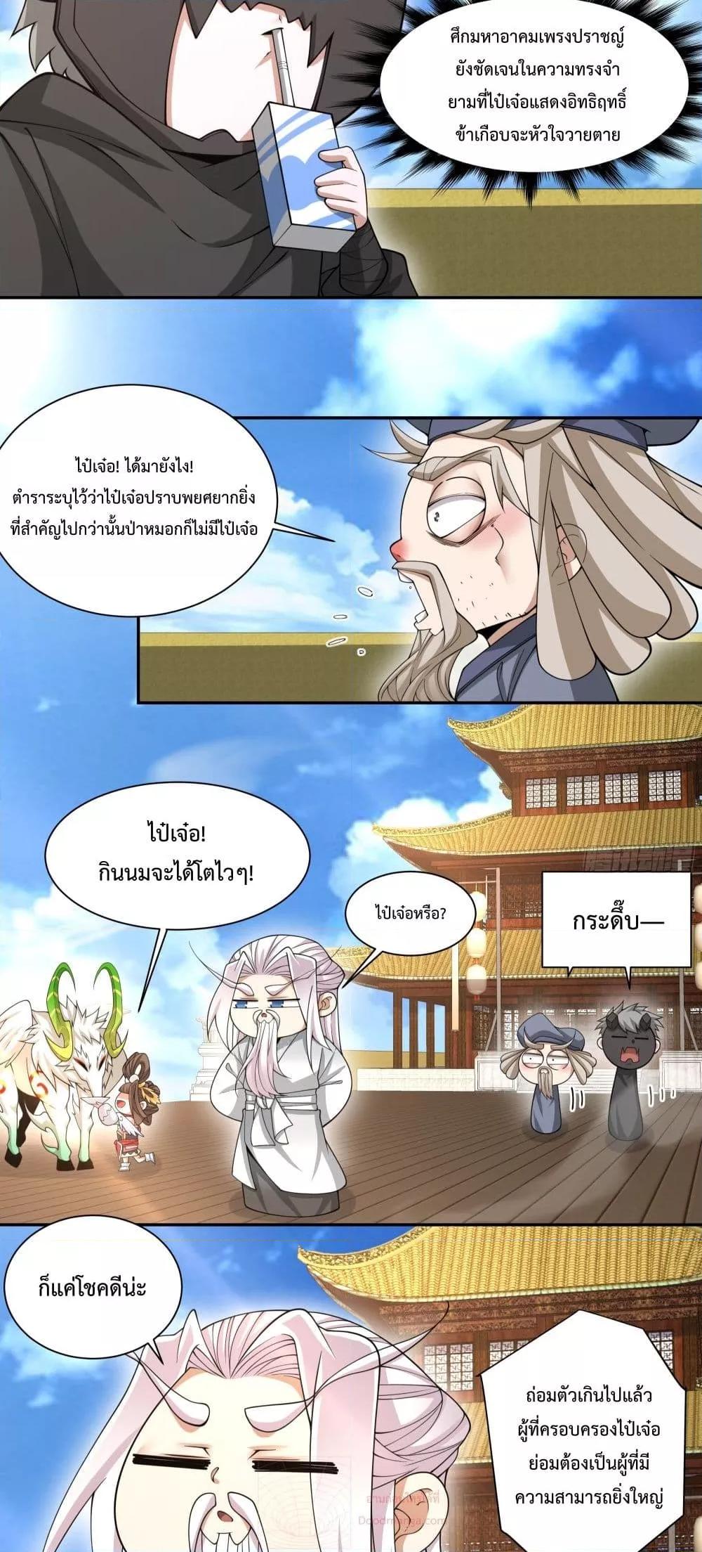 Manga-lc-com อ่านมังงะ อ่านการ์ตูน ออนไลน์ ฟรี MyDisciplesAr ตอนที่ 1 2 3 4 5 6 7 8 9 10 11 12 13 14 ฟรี ไม่มีโฆษณา Manga-lc - อ่าน มังงะ อ่าน การ์ตูน ออนไลน์ อ่านมังงะ ฟรี