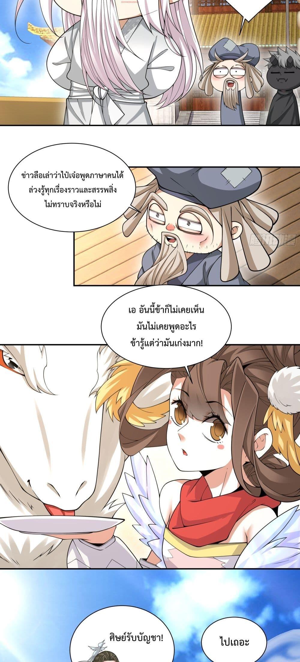 Manga-lc-com อ่านมังงะ อ่านการ์ตูน ออนไลน์ ฟรี MyDisciplesAr ตอนที่ 1 2 3 4 5 6 7 8 9 10 11 12 13 14 ฟรี ไม่มีโฆษณา Manga-lc - อ่าน มังงะ อ่าน การ์ตูน ออนไลน์ อ่านมังงะ ฟรี