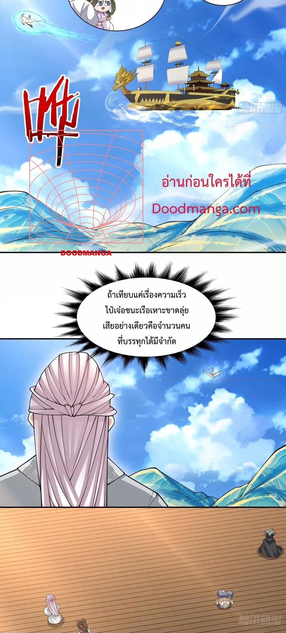 Manga-lc-com อ่านมังงะ อ่านการ์ตูน ออนไลน์ ฟรี MyDisciplesAr ตอนที่ 1 2 3 4 5 6 7 8 9 10 11 12 13 14 ฟรี ไม่มีโฆษณา Manga-lc - อ่าน มังงะ อ่าน การ์ตูน ออนไลน์ อ่านมังงะ ฟรี
