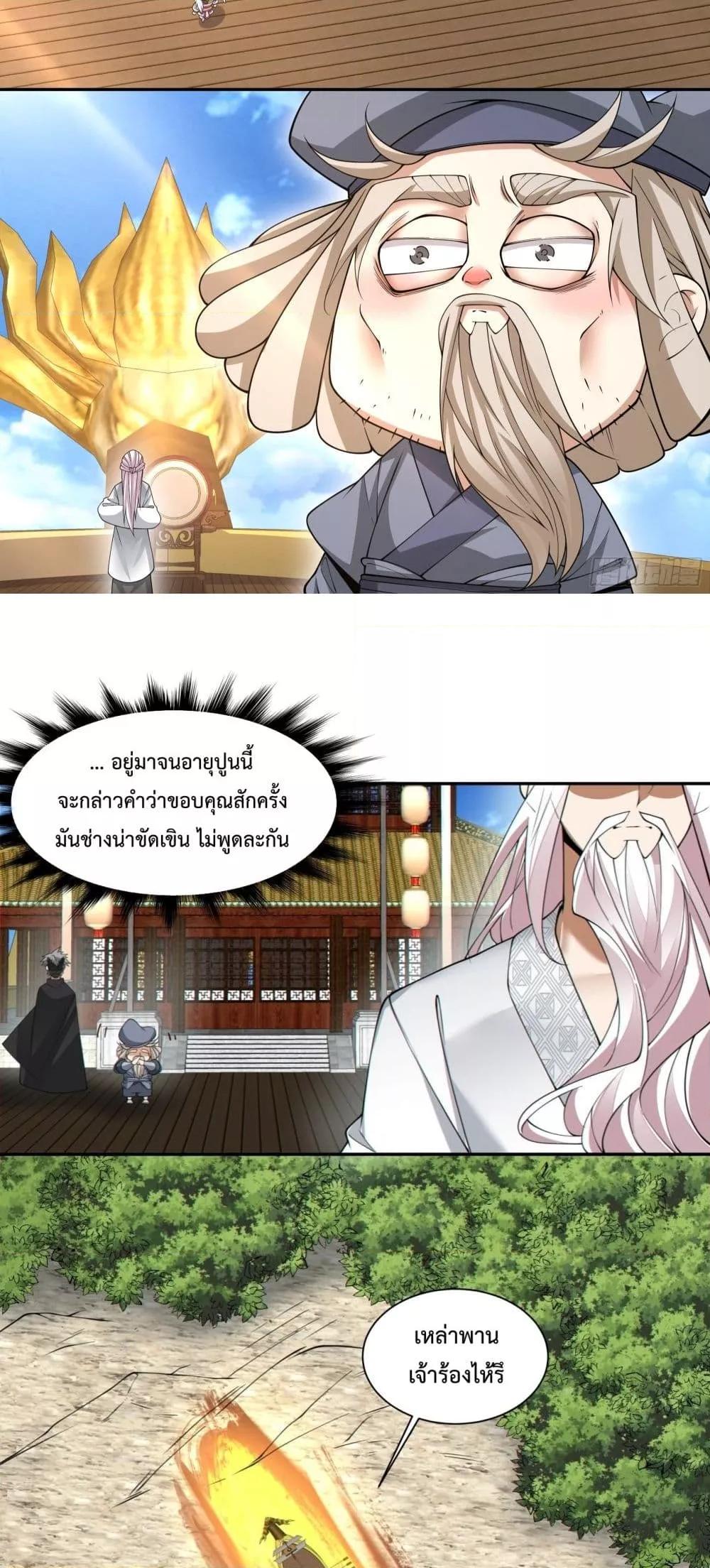 Manga-lc-com อ่านมังงะ อ่านการ์ตูน ออนไลน์ ฟรี MyDisciplesAr ตอนที่ 1 2 3 4 5 6 7 8 9 10 11 12 13 14 ฟรี ไม่มีโฆษณา Manga-lc - อ่าน มังงะ อ่าน การ์ตูน ออนไลน์ อ่านมังงะ ฟรี