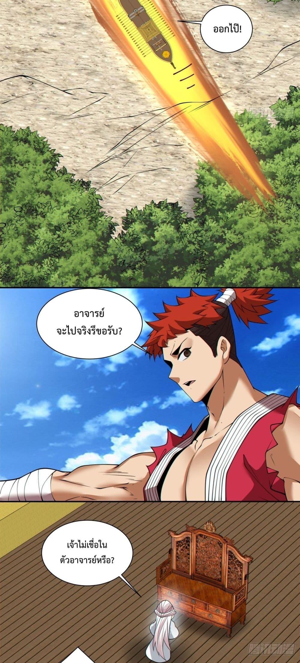 Manga-lc-com อ่านมังงะ อ่านการ์ตูน ออนไลน์ ฟรี MyDisciplesAr ตอนที่ 1 2 3 4 5 6 7 8 9 10 11 12 13 14 ฟรี ไม่มีโฆษณา Manga-lc - อ่าน มังงะ อ่าน การ์ตูน ออนไลน์ อ่านมังงะ ฟรี