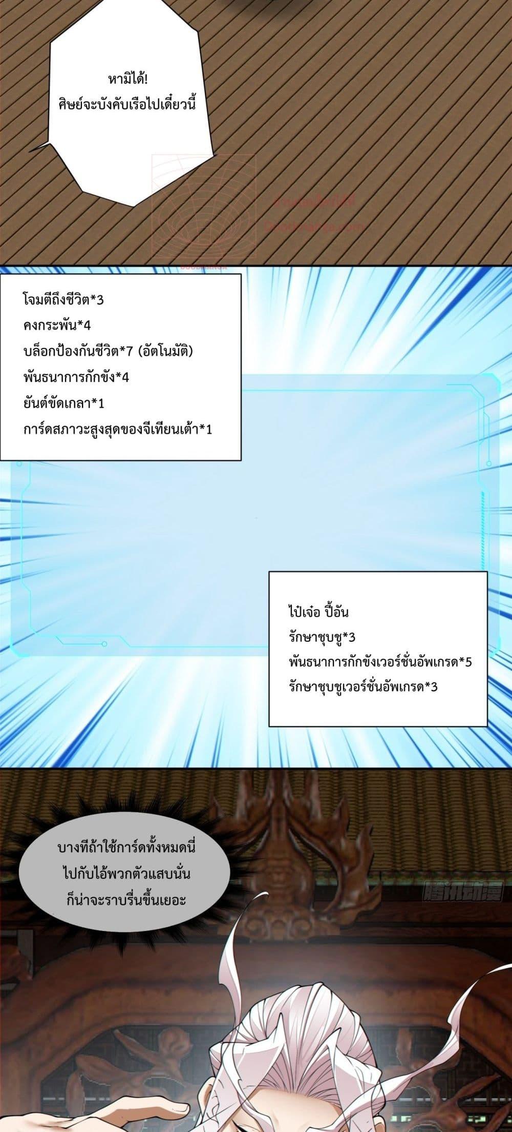 Manga-lc-com อ่านมังงะ อ่านการ์ตูน ออนไลน์ ฟรี MyDisciplesAr ตอนที่ 1 2 3 4 5 6 7 8 9 10 11 12 13 14 ฟรี ไม่มีโฆษณา Manga-lc - อ่าน มังงะ อ่าน การ์ตูน ออนไลน์ อ่านมังงะ ฟรี