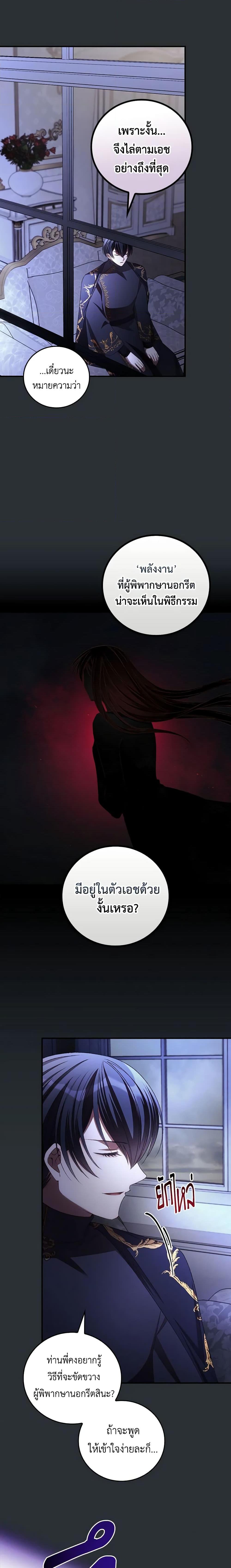Manga-lc-com อ่านมังงะ อ่านการ์ตูน ออนไลน์ ฟรี I Can See Your Death ตอนที่ 1 2 3 4 5 6 7 8 9 10 11 12 13 14 ฟรี ไม่มีโฆษณา Manga-lc - อ่าน มังงะ อ่าน การ์ตูน ออนไลน์ อ่านมังงะ ฟรี