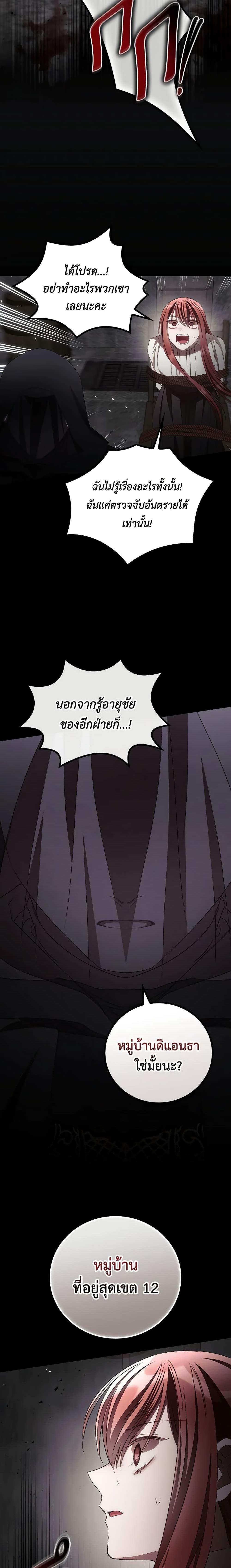 Manga-lc-com อ่านมังงะ อ่านการ์ตูน ออนไลน์ ฟรี I Can See Your Death ตอนที่ 1 2 3 4 5 6 7 8 9 10 11 12 13 14 ฟรี ไม่มีโฆษณา Manga-lc - อ่าน มังงะ อ่าน การ์ตูน ออนไลน์ อ่านมังงะ ฟรี