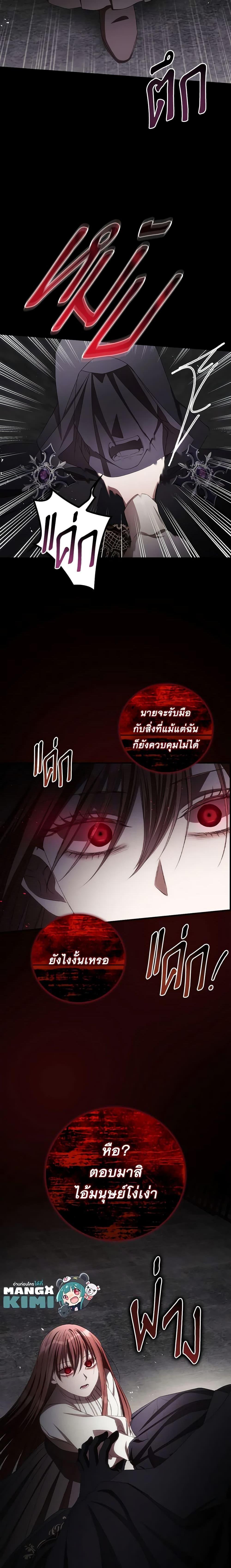 Manga-lc-com อ่านมังงะ อ่านการ์ตูน ออนไลน์ ฟรี I Can See Your Death ตอนที่ 1 2 3 4 5 6 7 8 9 10 11 12 13 14 ฟรี ไม่มีโฆษณา Manga-lc - อ่าน มังงะ อ่าน การ์ตูน ออนไลน์ อ่านมังงะ ฟรี