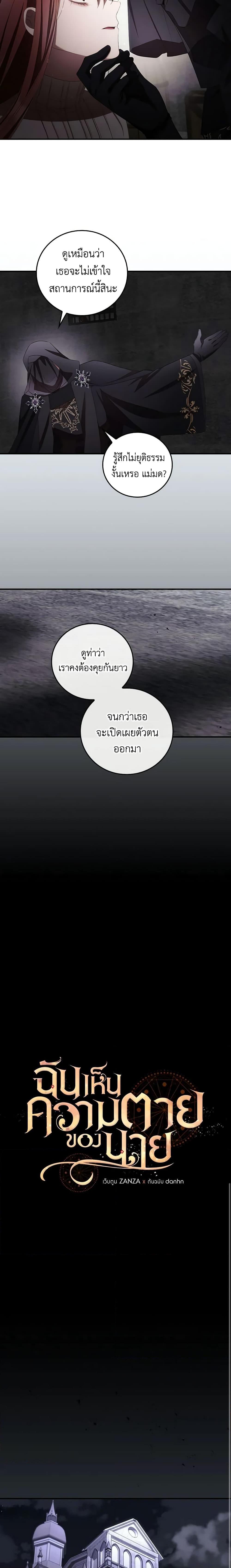 Manga-lc-com อ่านมังงะ อ่านการ์ตูน ออนไลน์ ฟรี I Can See Your Death ตอนที่ 1 2 3 4 5 6 7 8 9 10 11 12 13 14 ฟรี ไม่มีโฆษณา Manga-lc - อ่าน มังงะ อ่าน การ์ตูน ออนไลน์ อ่านมังงะ ฟรี