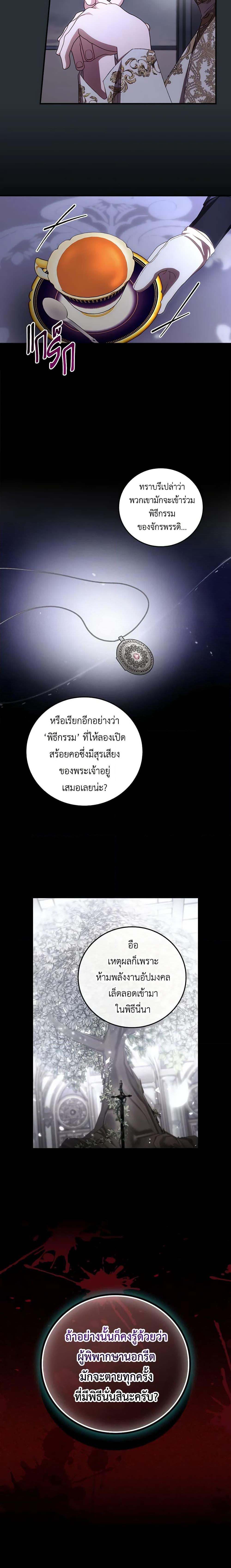 Manga-lc-com อ่านมังงะ อ่านการ์ตูน ออนไลน์ ฟรี I Can See Your Death ตอนที่ 1 2 3 4 5 6 7 8 9 10 11 12 13 14 ฟรี ไม่มีโฆษณา Manga-lc - อ่าน มังงะ อ่าน การ์ตูน ออนไลน์ อ่านมังงะ ฟรี