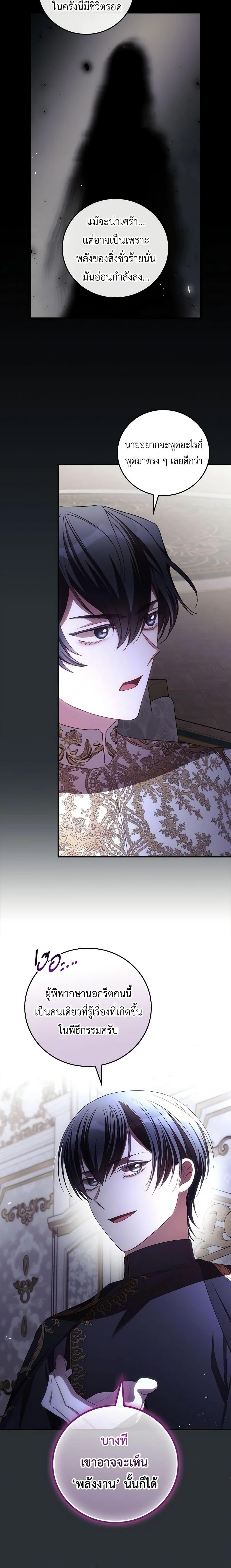 Manga-lc-com อ่านมังงะ อ่านการ์ตูน ออนไลน์ ฟรี I Can See Your Death ตอนที่ 1 2 3 4 5 6 7 8 9 10 11 12 13 14 ฟรี ไม่มีโฆษณา Manga-lc - อ่าน มังงะ อ่าน การ์ตูน ออนไลน์ อ่านมังงะ ฟรี