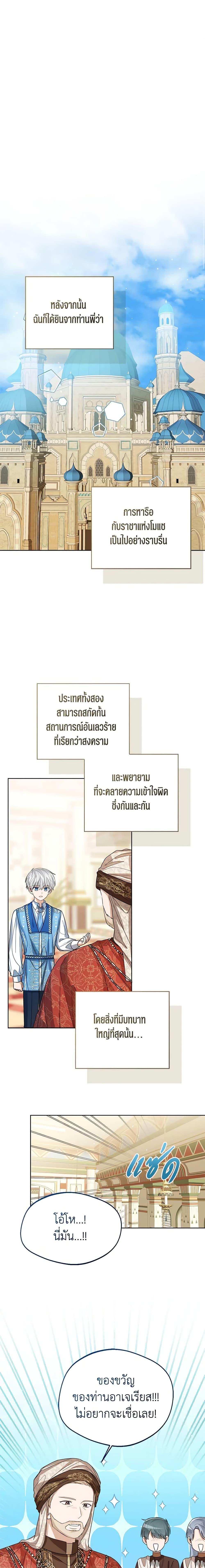 Manga-lc-com อ่านมังงะ อ่านการ์ตูน ออนไลน์ ฟรี Baby Princess Through the Status Window ตอนที่ 1 2 3 4 5 6 7 8 9 10 11 12 13 14 ฟรี ไม่มีโฆษณา Manga-lc - อ่าน มังงะ อ่าน การ์ตูน ออนไลน์ อ่านมังงะ ฟรี