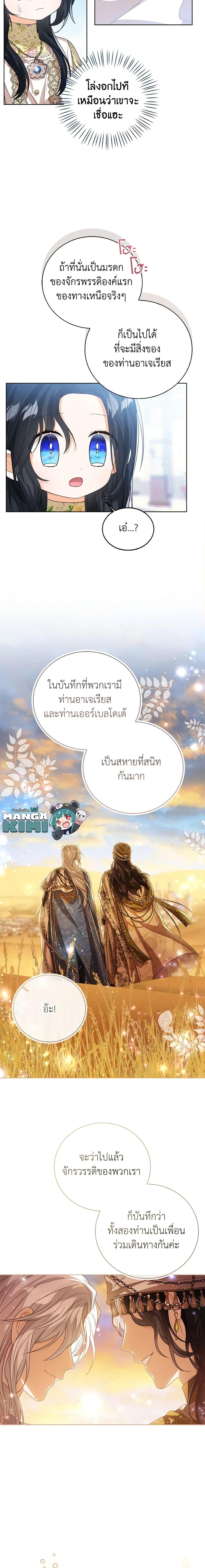 Manga-lc-com อ่านมังงะ อ่านการ์ตูน ออนไลน์ ฟรี Baby Princess Through the Status Window ตอนที่ 1 2 3 4 5 6 7 8 9 10 11 12 13 14 ฟรี ไม่มีโฆษณา Manga-lc - อ่าน มังงะ อ่าน การ์ตูน ออนไลน์ อ่านมังงะ ฟรี