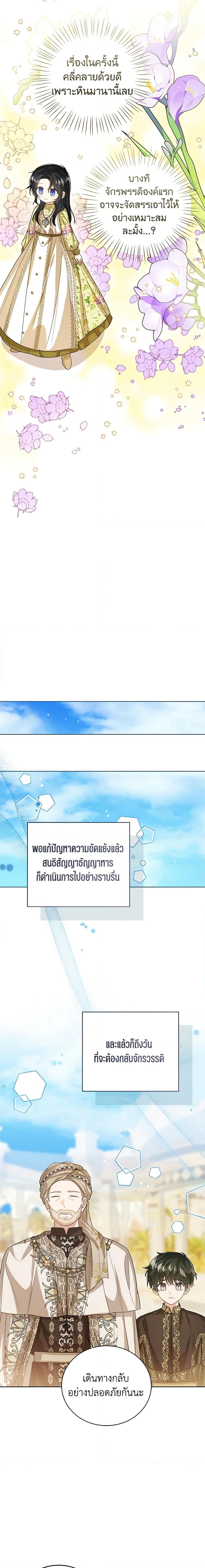 Manga-lc-com อ่านมังงะ อ่านการ์ตูน ออนไลน์ ฟรี Baby Princess Through the Status Window ตอนที่ 1 2 3 4 5 6 7 8 9 10 11 12 13 14 ฟรี ไม่มีโฆษณา Manga-lc - อ่าน มังงะ อ่าน การ์ตูน ออนไลน์ อ่านมังงะ ฟรี