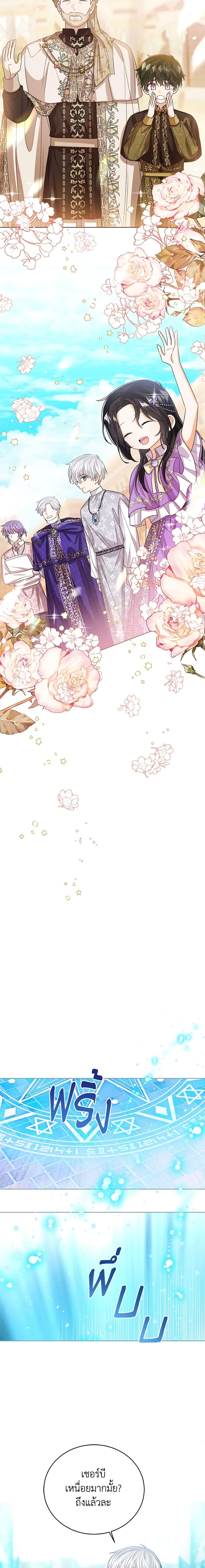 Manga-lc-com อ่านมังงะ อ่านการ์ตูน ออนไลน์ ฟรี Baby Princess Through the Status Window ตอนที่ 1 2 3 4 5 6 7 8 9 10 11 12 13 14 ฟรี ไม่มีโฆษณา Manga-lc - อ่าน มังงะ อ่าน การ์ตูน ออนไลน์ อ่านมังงะ ฟรี