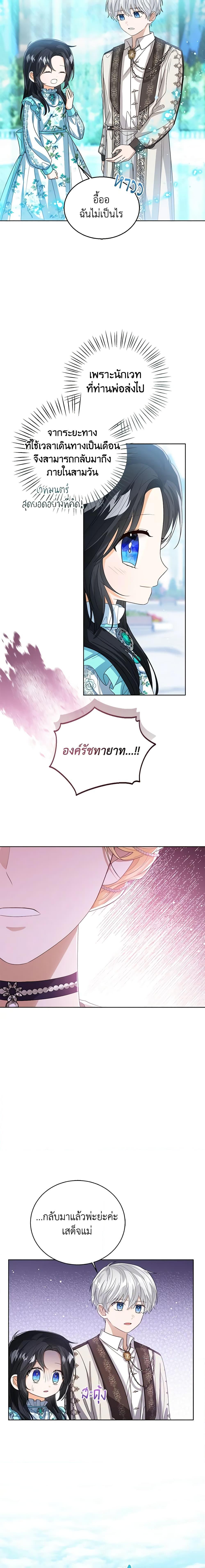 Manga-lc-com อ่านมังงะ อ่านการ์ตูน ออนไลน์ ฟรี Baby Princess Through the Status Window ตอนที่ 1 2 3 4 5 6 7 8 9 10 11 12 13 14 ฟรี ไม่มีโฆษณา Manga-lc - อ่าน มังงะ อ่าน การ์ตูน ออนไลน์ อ่านมังงะ ฟรี