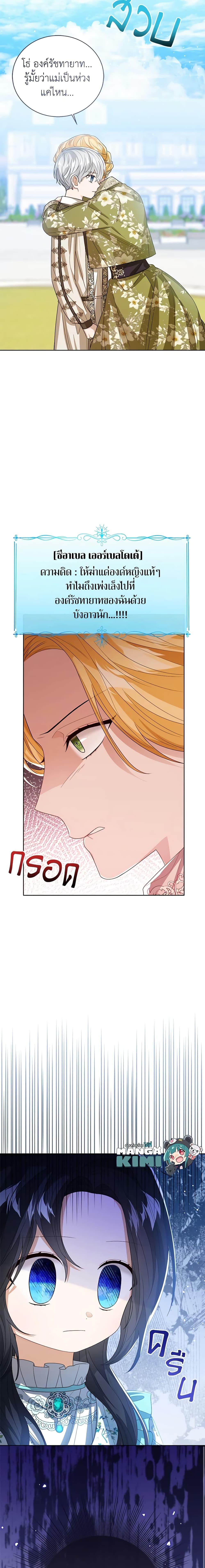 Manga-lc-com อ่านมังงะ อ่านการ์ตูน ออนไลน์ ฟรี Baby Princess Through the Status Window ตอนที่ 1 2 3 4 5 6 7 8 9 10 11 12 13 14 ฟรี ไม่มีโฆษณา Manga-lc - อ่าน มังงะ อ่าน การ์ตูน ออนไลน์ อ่านมังงะ ฟรี