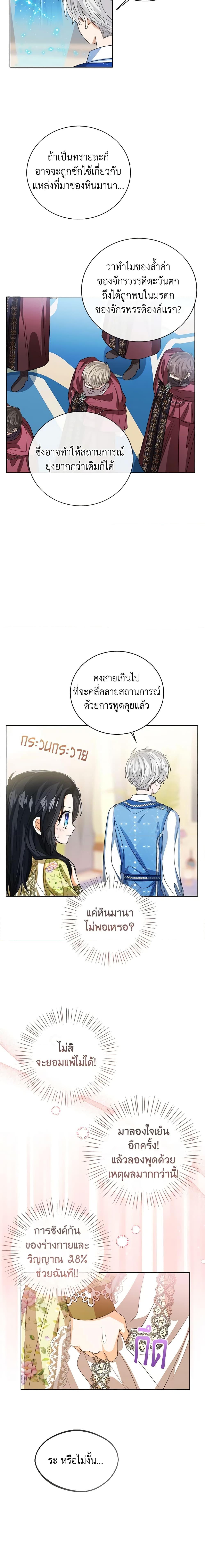 Manga-lc-com อ่านมังงะ อ่านการ์ตูน ออนไลน์ ฟรี Baby Princess Through the Status Window ตอนที่ 1 2 3 4 5 6 7 8 9 10 11 12 13 14 ฟรี ไม่มีโฆษณา Manga-lc - อ่าน มังงะ อ่าน การ์ตูน ออนไลน์ อ่านมังงะ ฟรี