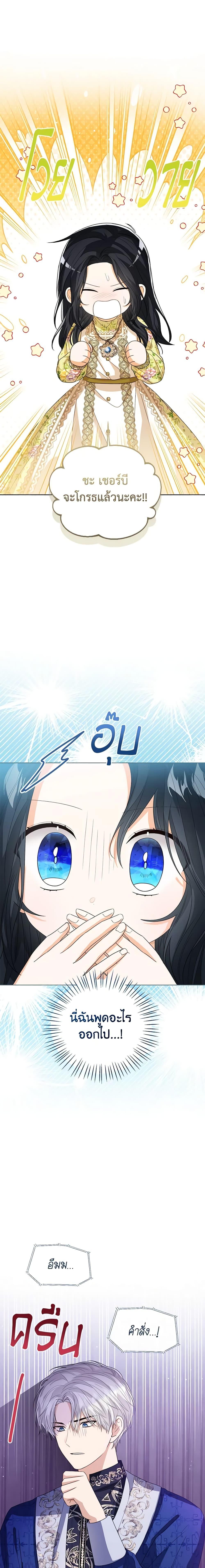 Manga-lc-com อ่านมังงะ อ่านการ์ตูน ออนไลน์ ฟรี Baby Princess Through the Status Window ตอนที่ 1 2 3 4 5 6 7 8 9 10 11 12 13 14 ฟรี ไม่มีโฆษณา Manga-lc - อ่าน มังงะ อ่าน การ์ตูน ออนไลน์ อ่านมังงะ ฟรี