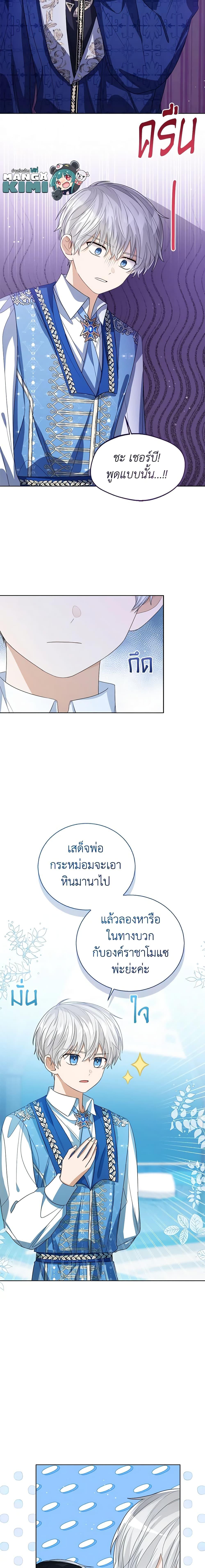 Manga-lc-com อ่านมังงะ อ่านการ์ตูน ออนไลน์ ฟรี Baby Princess Through the Status Window ตอนที่ 1 2 3 4 5 6 7 8 9 10 11 12 13 14 ฟรี ไม่มีโฆษณา Manga-lc - อ่าน มังงะ อ่าน การ์ตูน ออนไลน์ อ่านมังงะ ฟรี
