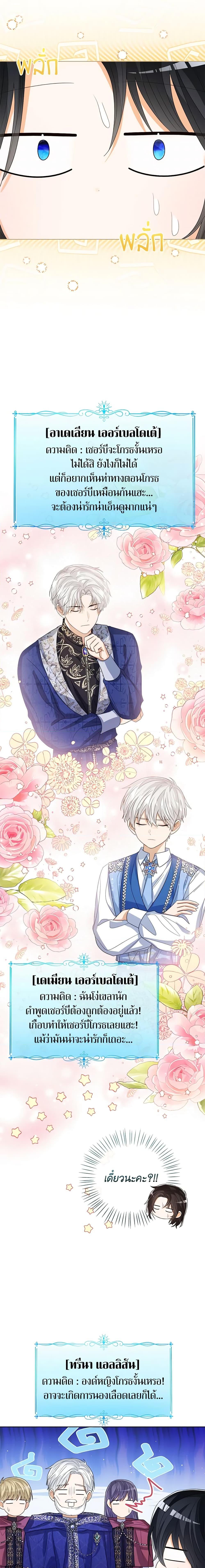 Manga-lc-com อ่านมังงะ อ่านการ์ตูน ออนไลน์ ฟรี Baby Princess Through the Status Window ตอนที่ 1 2 3 4 5 6 7 8 9 10 11 12 13 14 ฟรี ไม่มีโฆษณา Manga-lc - อ่าน มังงะ อ่าน การ์ตูน ออนไลน์ อ่านมังงะ ฟรี