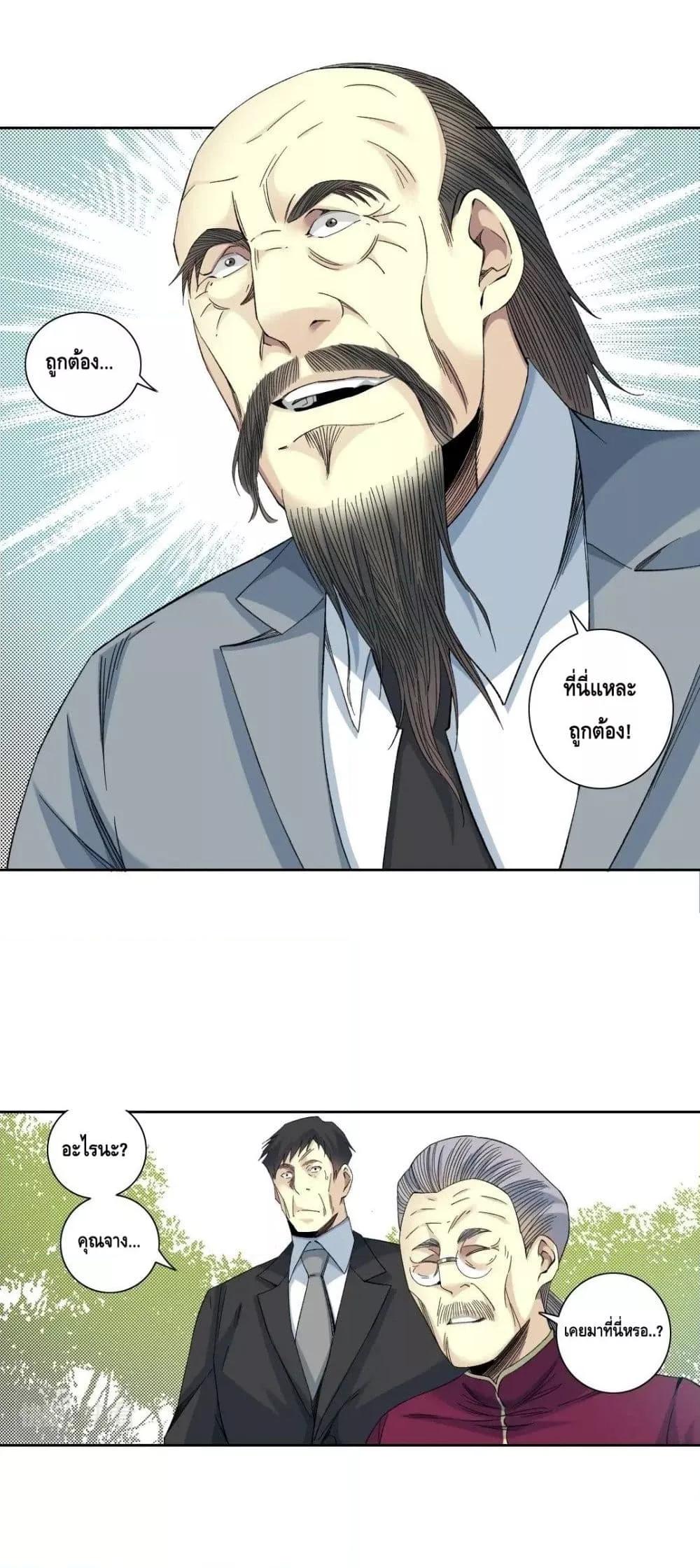 Manga-lc-com อ่านมังงะ อ่านการ์ตูน ออนไลน์ ฟรี TheEternalClu ตอนที่ 1 2 3 4 5 6 7 8 9 10 11 12 13 14 ฟรี ไม่มีโฆษณา Manga-lc - อ่าน มังงะ อ่าน การ์ตูน ออนไลน์ อ่านมังงะ ฟรี