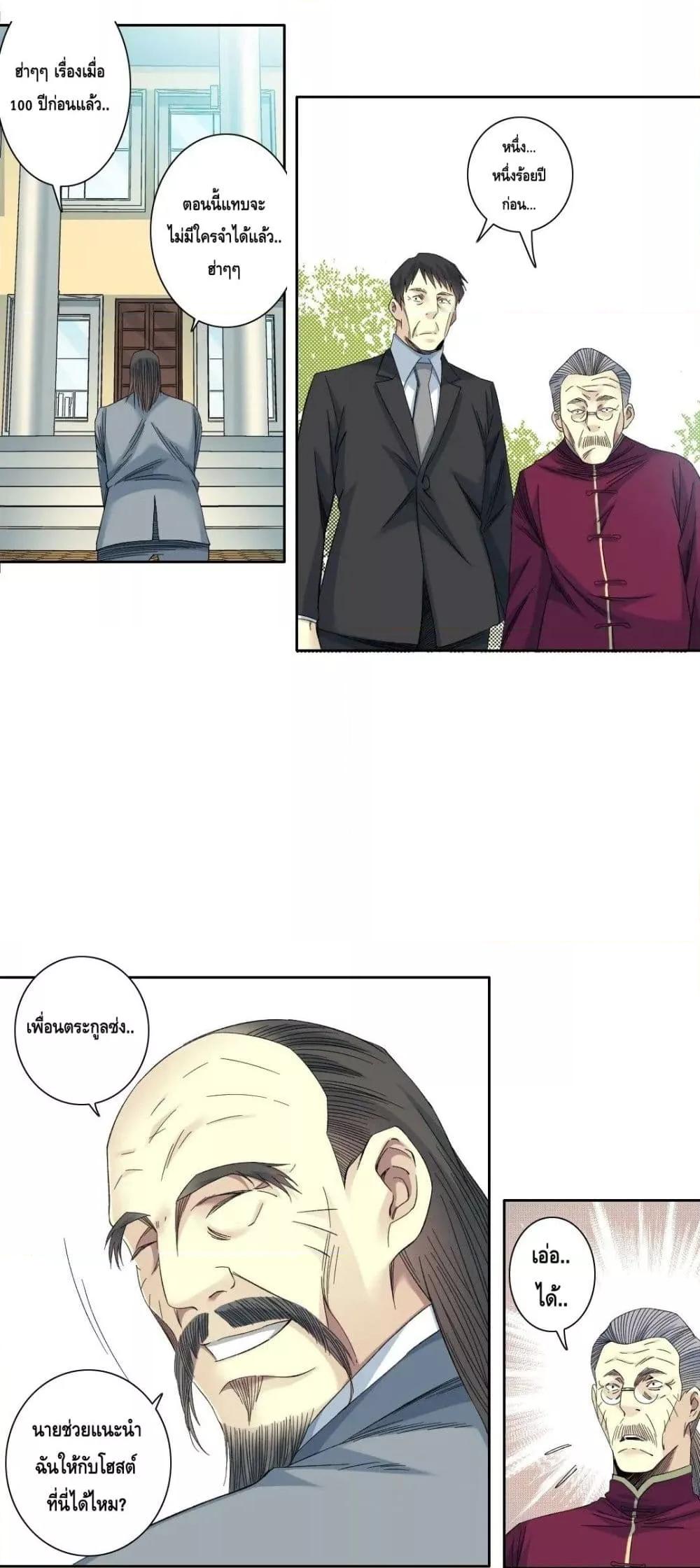 Manga-lc-com อ่านมังงะ อ่านการ์ตูน ออนไลน์ ฟรี TheEternalClu ตอนที่ 1 2 3 4 5 6 7 8 9 10 11 12 13 14 ฟรี ไม่มีโฆษณา Manga-lc - อ่าน มังงะ อ่าน การ์ตูน ออนไลน์ อ่านมังงะ ฟรี