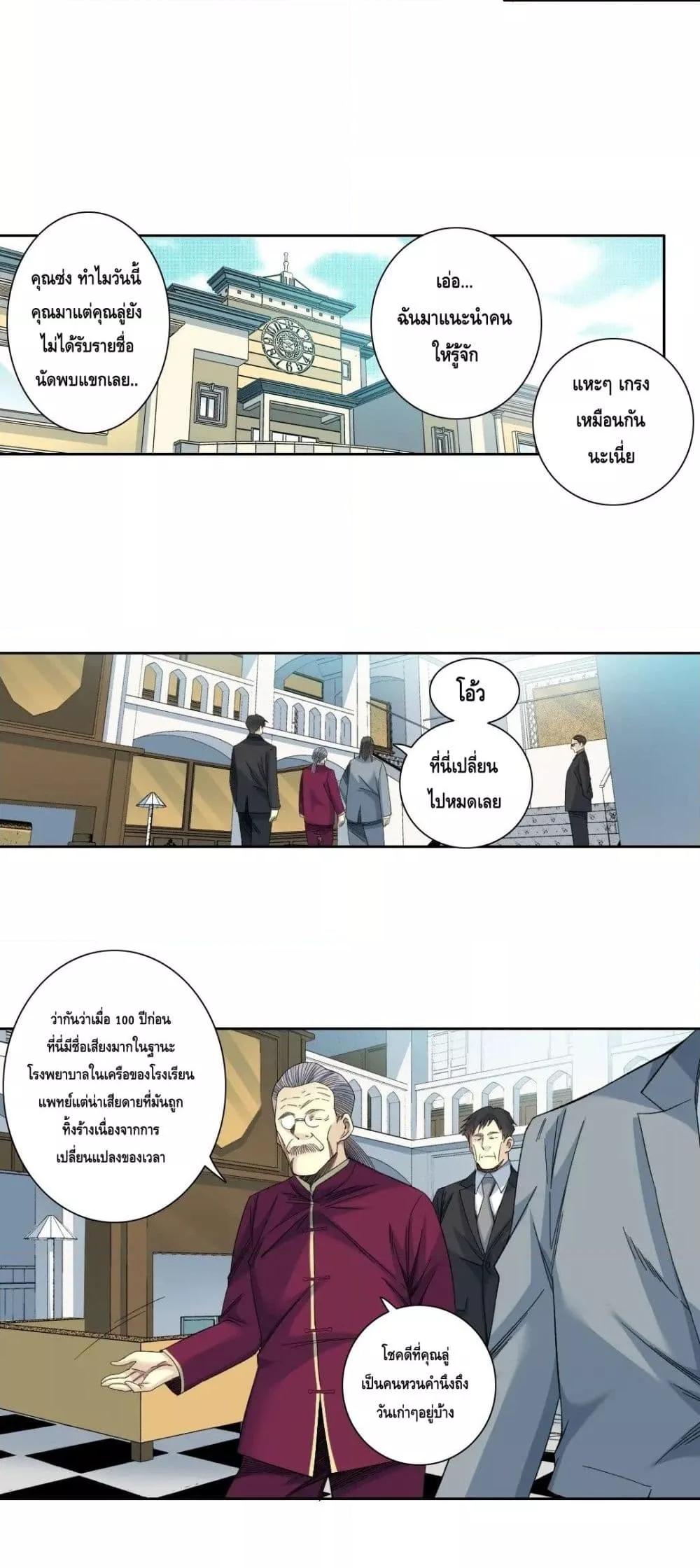 Manga-lc-com อ่านมังงะ อ่านการ์ตูน ออนไลน์ ฟรี TheEternalClu ตอนที่ 1 2 3 4 5 6 7 8 9 10 11 12 13 14 ฟรี ไม่มีโฆษณา Manga-lc - อ่าน มังงะ อ่าน การ์ตูน ออนไลน์ อ่านมังงะ ฟรี