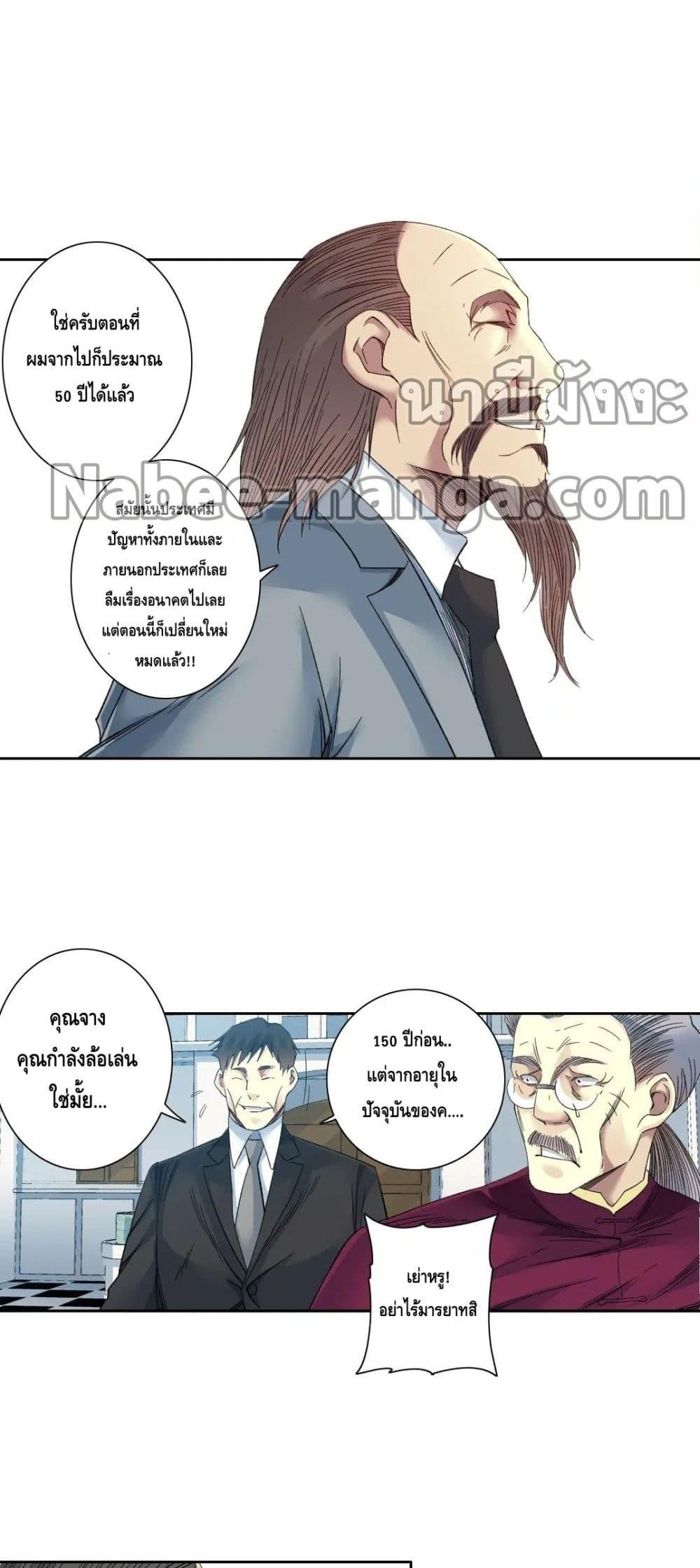 Manga-lc-com อ่านมังงะ อ่านการ์ตูน ออนไลน์ ฟรี TheEternalClu ตอนที่ 1 2 3 4 5 6 7 8 9 10 11 12 13 14 ฟรี ไม่มีโฆษณา Manga-lc - อ่าน มังงะ อ่าน การ์ตูน ออนไลน์ อ่านมังงะ ฟรี