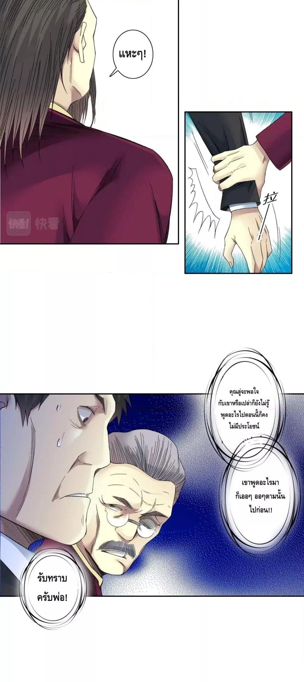 Manga-lc-com อ่านมังงะ อ่านการ์ตูน ออนไลน์ ฟรี TheEternalClu ตอนที่ 1 2 3 4 5 6 7 8 9 10 11 12 13 14 ฟรี ไม่มีโฆษณา Manga-lc - อ่าน มังงะ อ่าน การ์ตูน ออนไลน์ อ่านมังงะ ฟรี