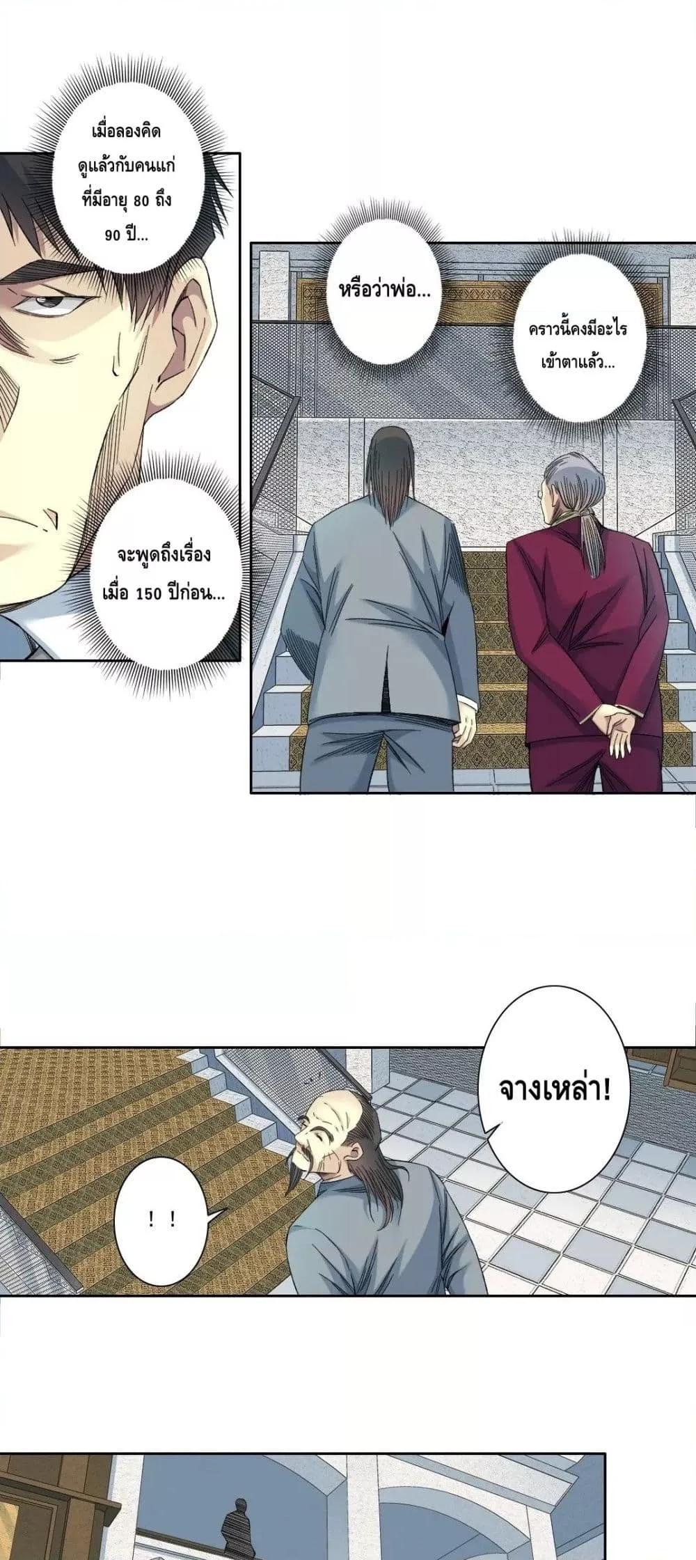 Manga-lc-com อ่านมังงะ อ่านการ์ตูน ออนไลน์ ฟรี TheEternalClu ตอนที่ 1 2 3 4 5 6 7 8 9 10 11 12 13 14 ฟรี ไม่มีโฆษณา Manga-lc - อ่าน มังงะ อ่าน การ์ตูน ออนไลน์ อ่านมังงะ ฟรี